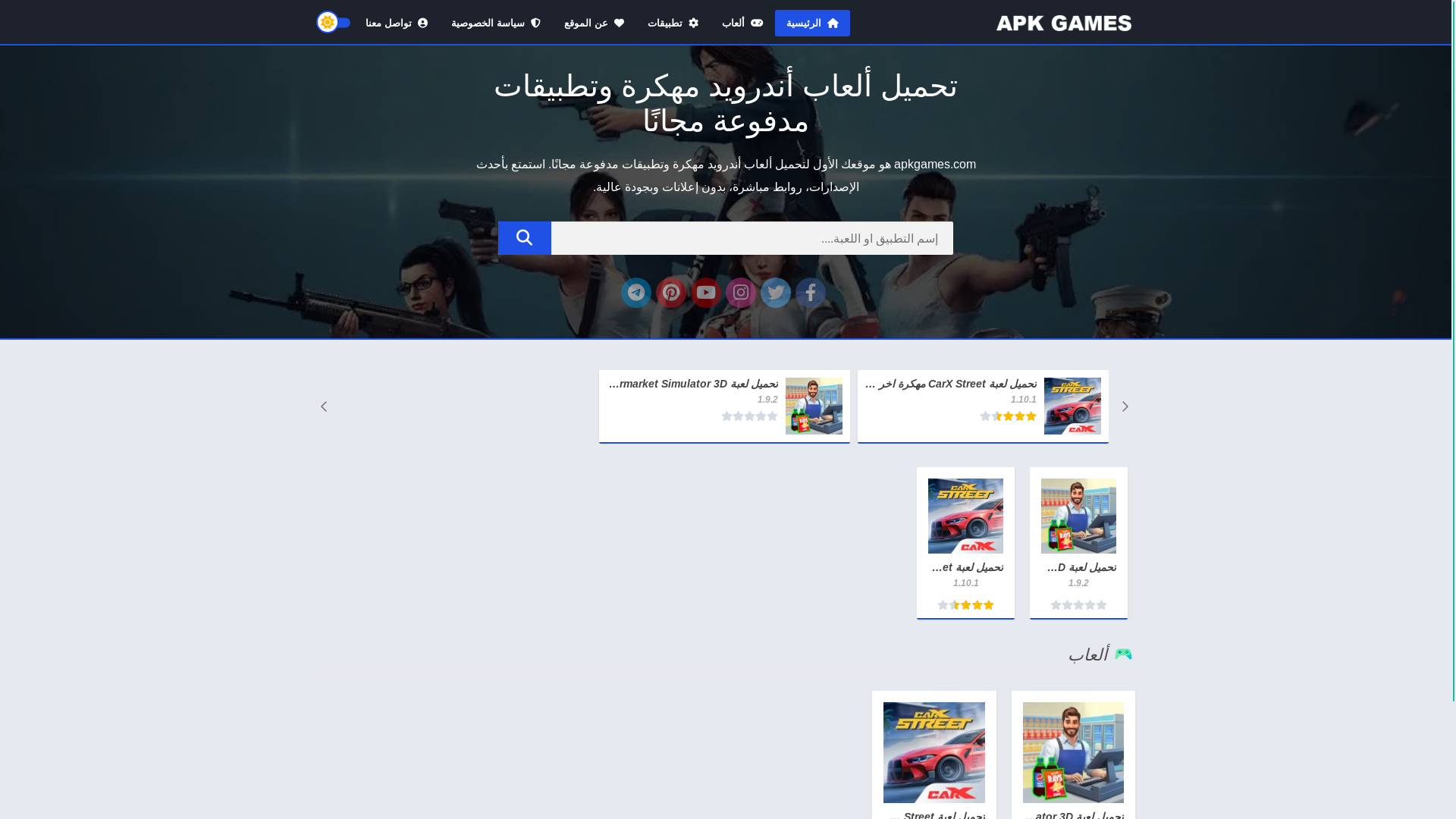 website screenshot of https://apkgames.net/