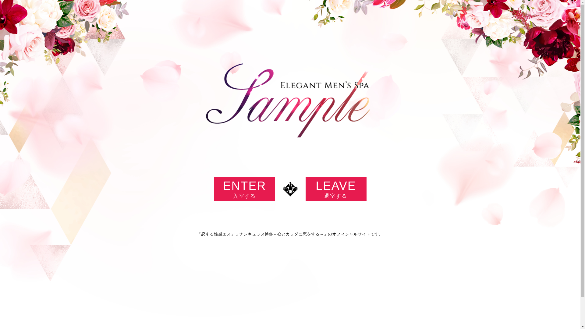 website screenshot of https://ranunculus-fukuoka.com/