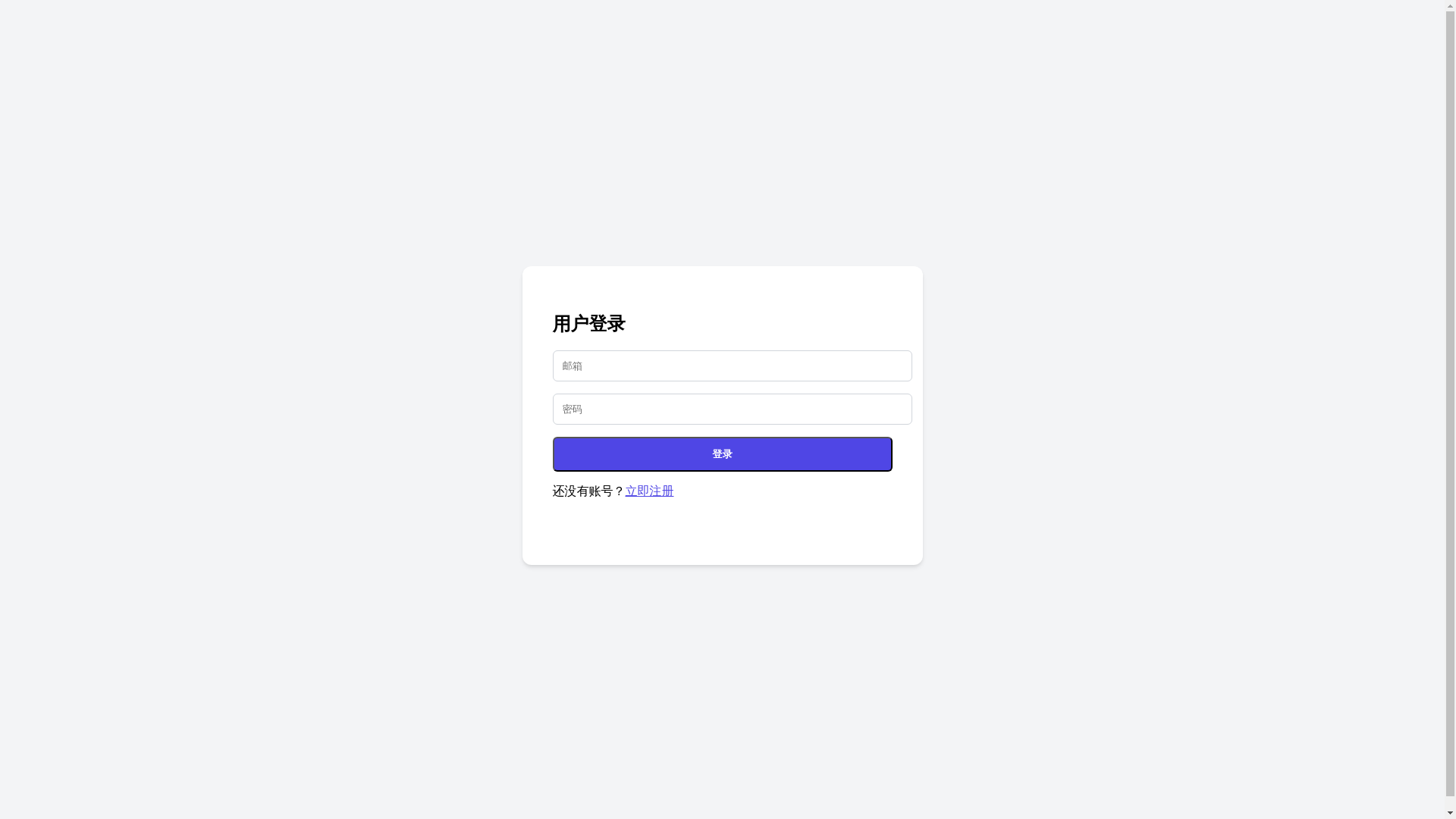 website screenshot of https://educate-bk8.pages.dev/