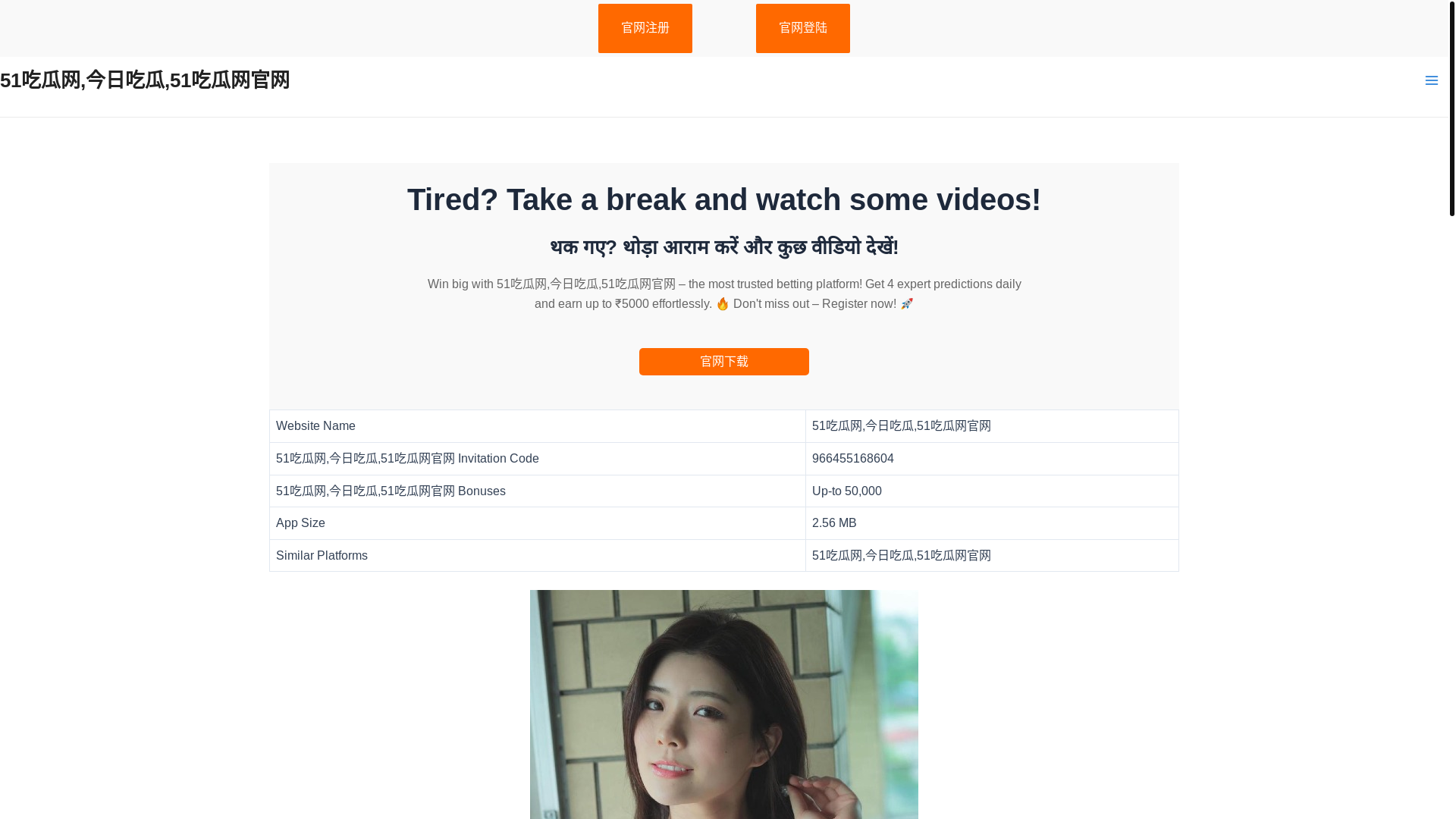 website screenshot of https://luolisheapp.pages.dev/