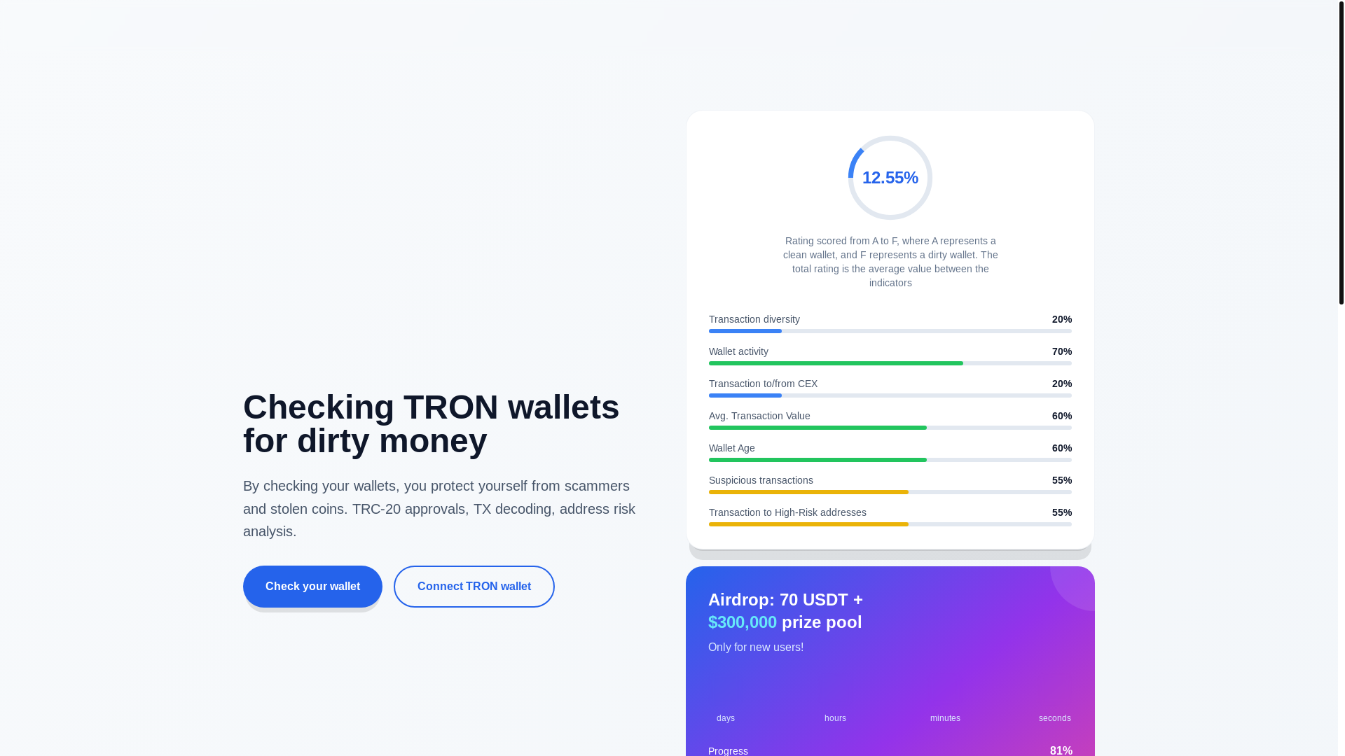 website screenshot of https://trcverify-brt.pages.dev/