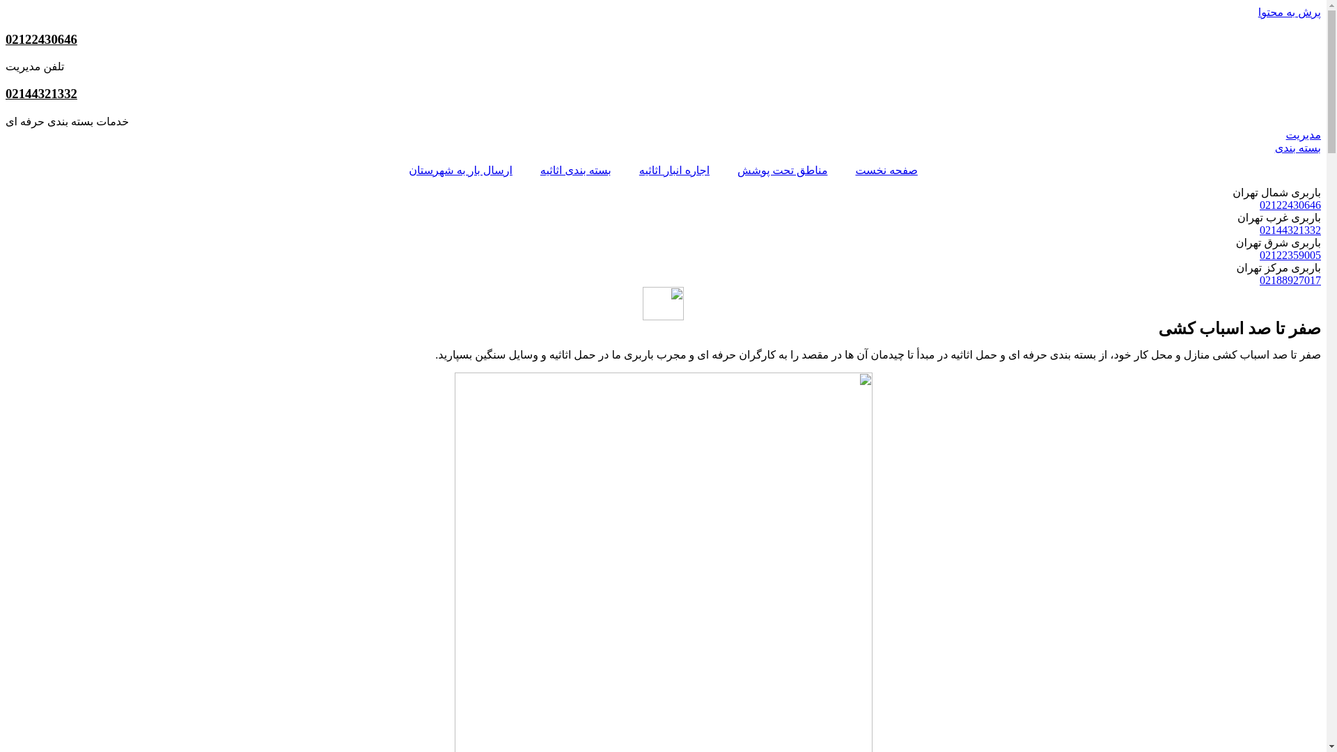 website screenshot of https://hambarr.com/