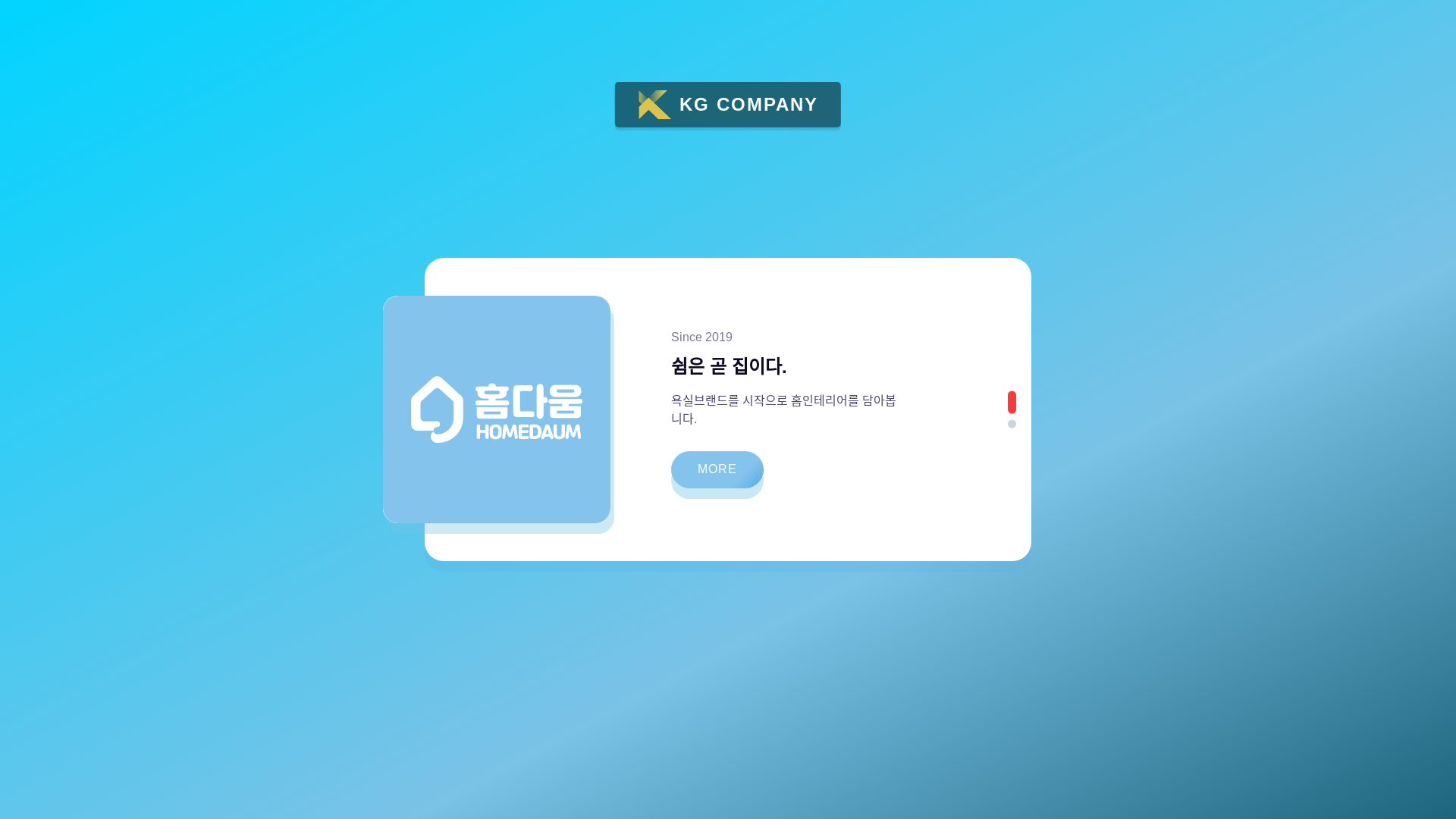 website screenshot of https://kgcompany.net/