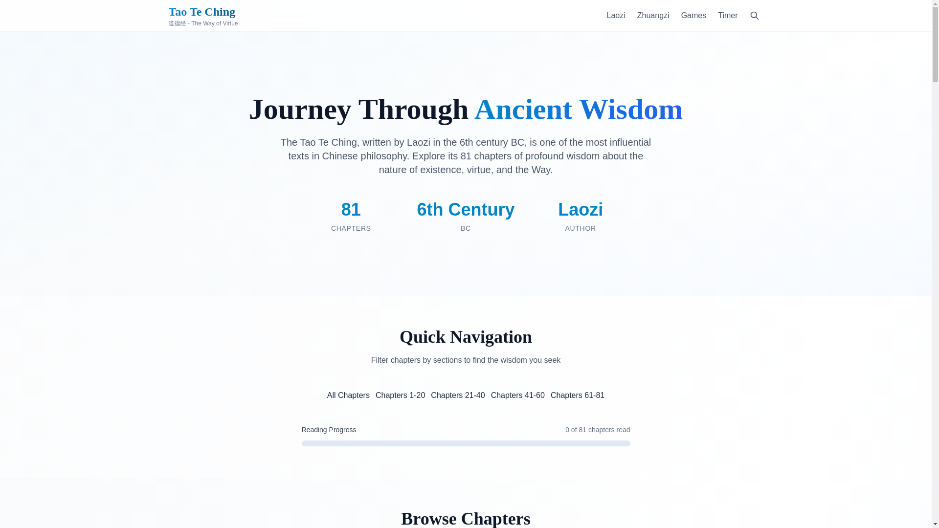 website screenshot of https://taoteching-7pq.pages.dev/
