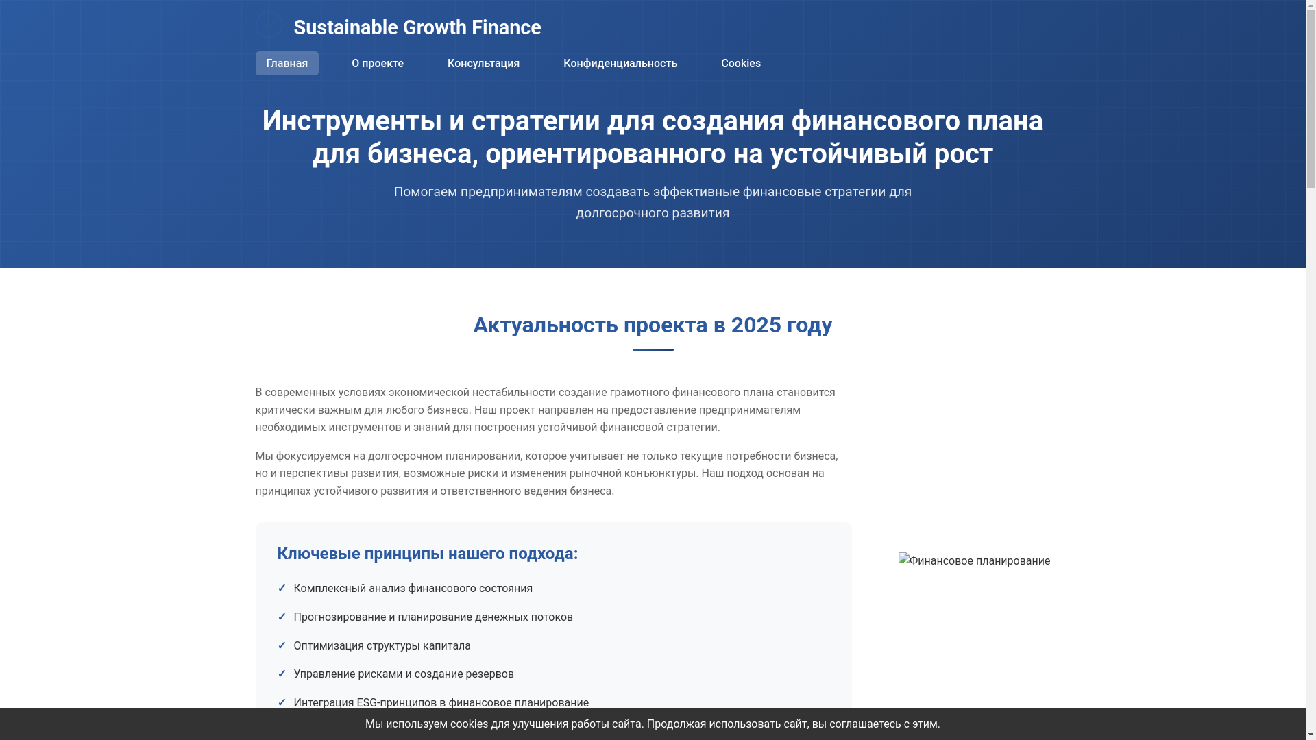 website screenshot of https://betterplatformr.com/