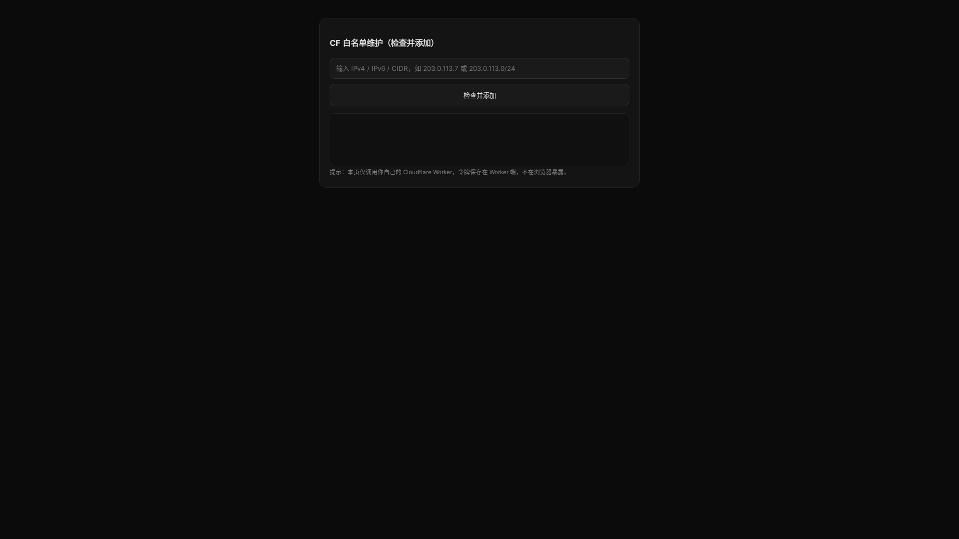 website screenshot of https://cf-ejv.pages.dev/
