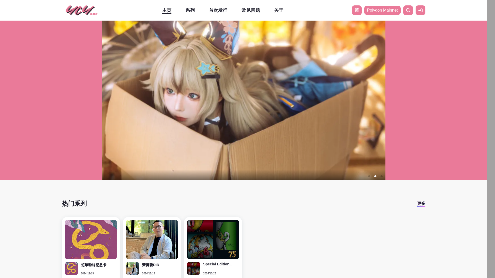 website screenshot of https://15a18dec-268b-416d-a0cc-b2921fc4ccac-marketplace-project.pages.dev/