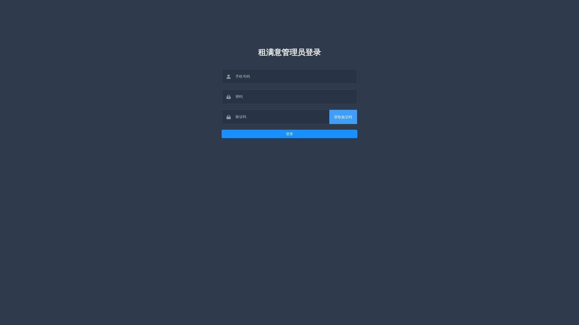 website screenshot of https://wwzumanyi.cn/
