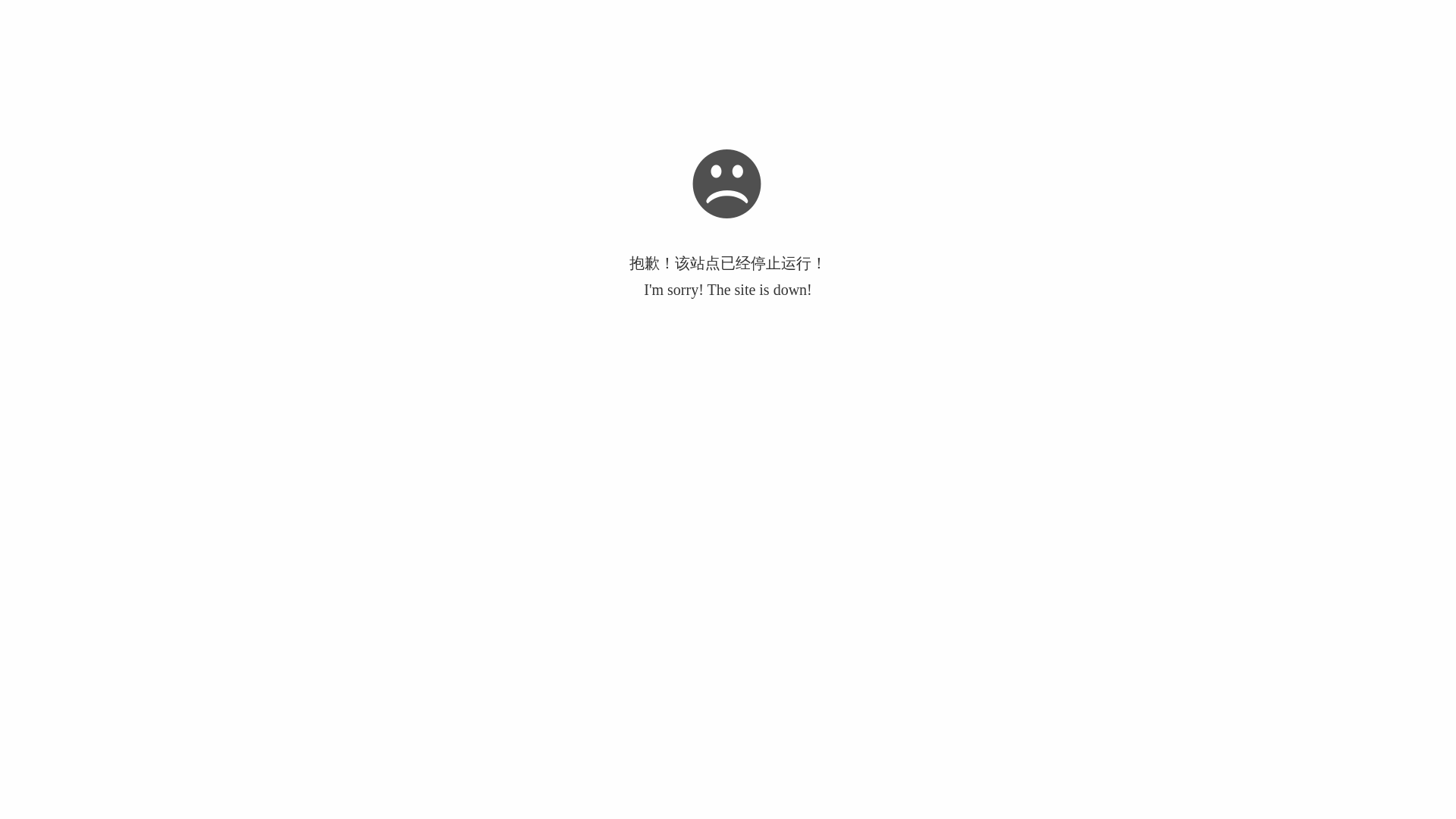 website screenshot of https://acgebo.com/