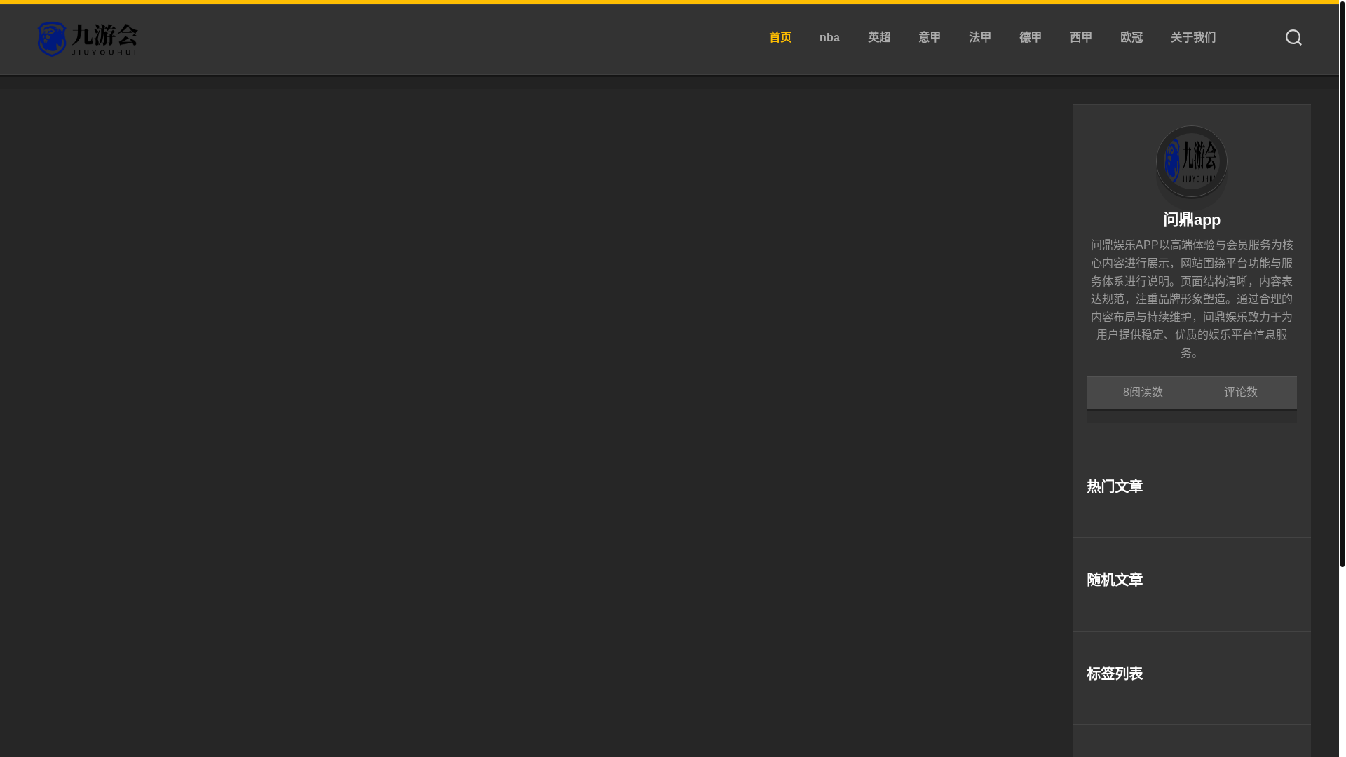 website screenshot of https://cn-wending-gaming.com/