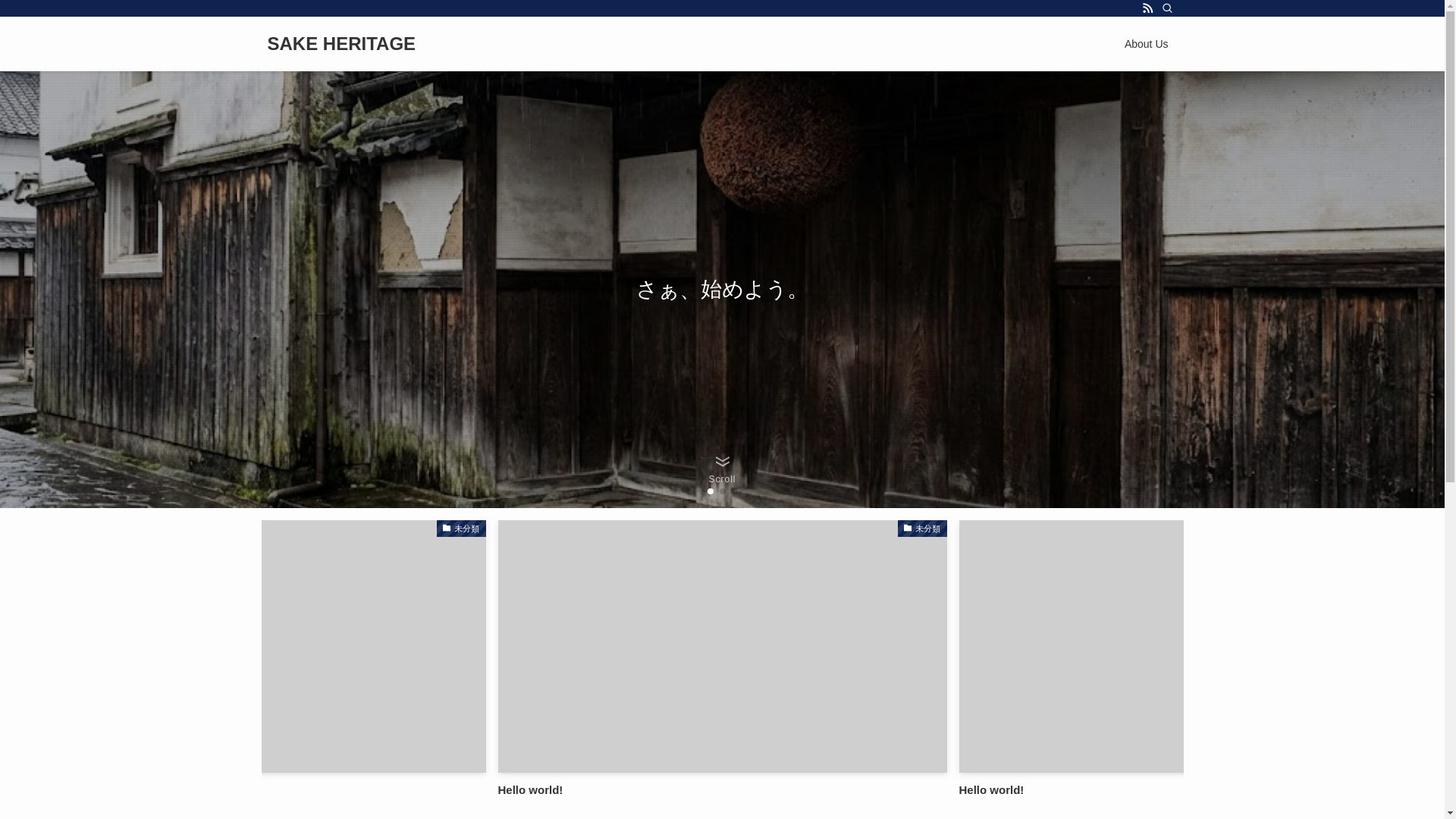website screenshot of https://sakeheritage.com/