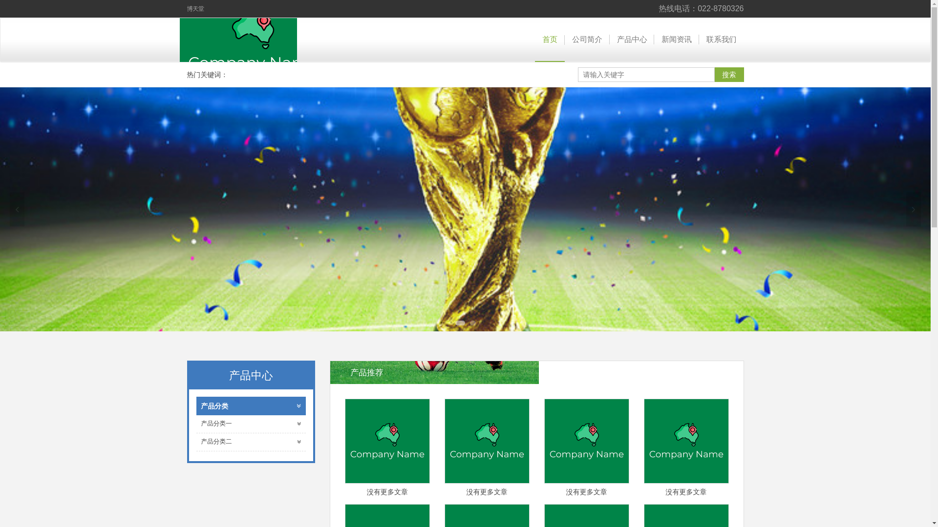 website screenshot of https://zh-bet-botiantang.com/