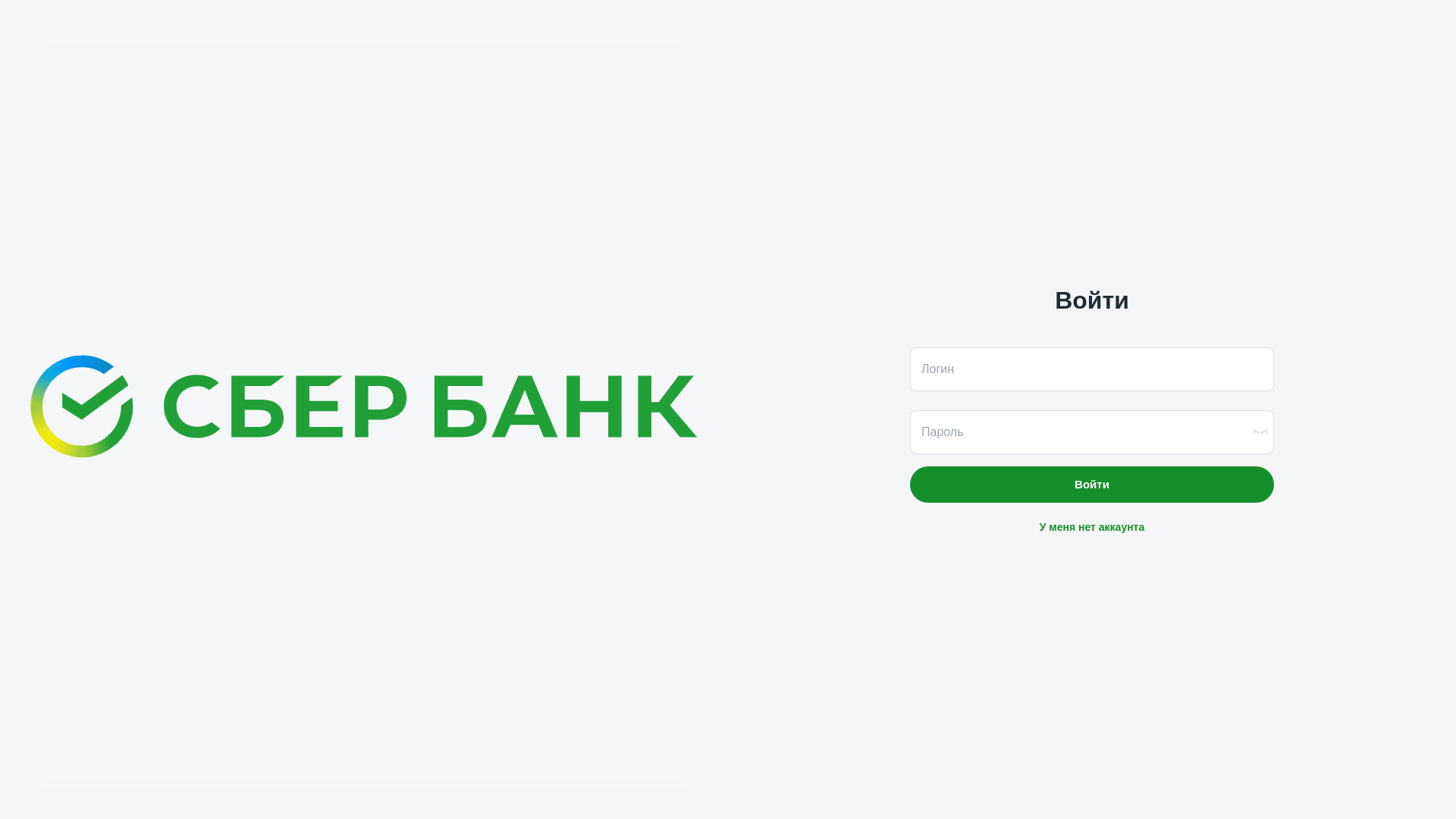 website screenshot of https://sbob-oct18.sbs/