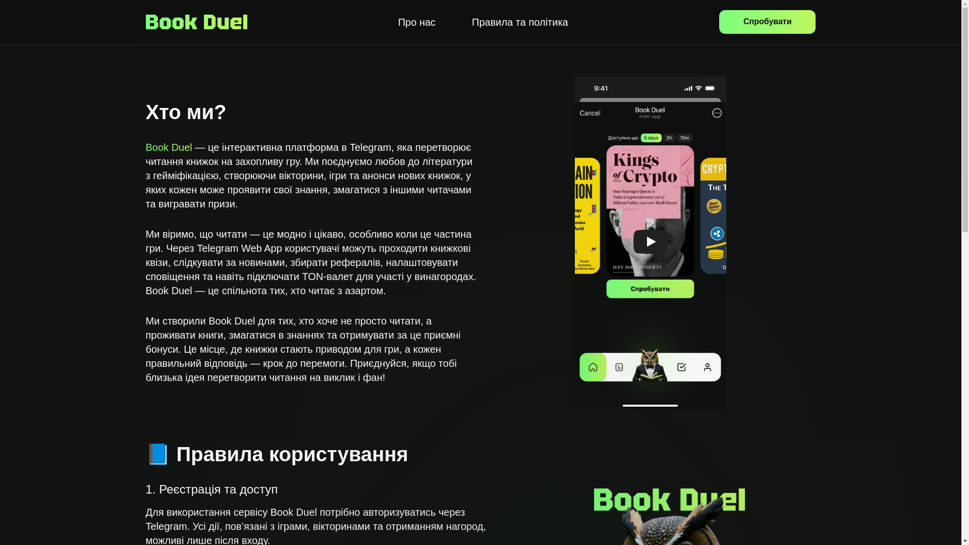 website screenshot of https://bbd-land.pages.dev/