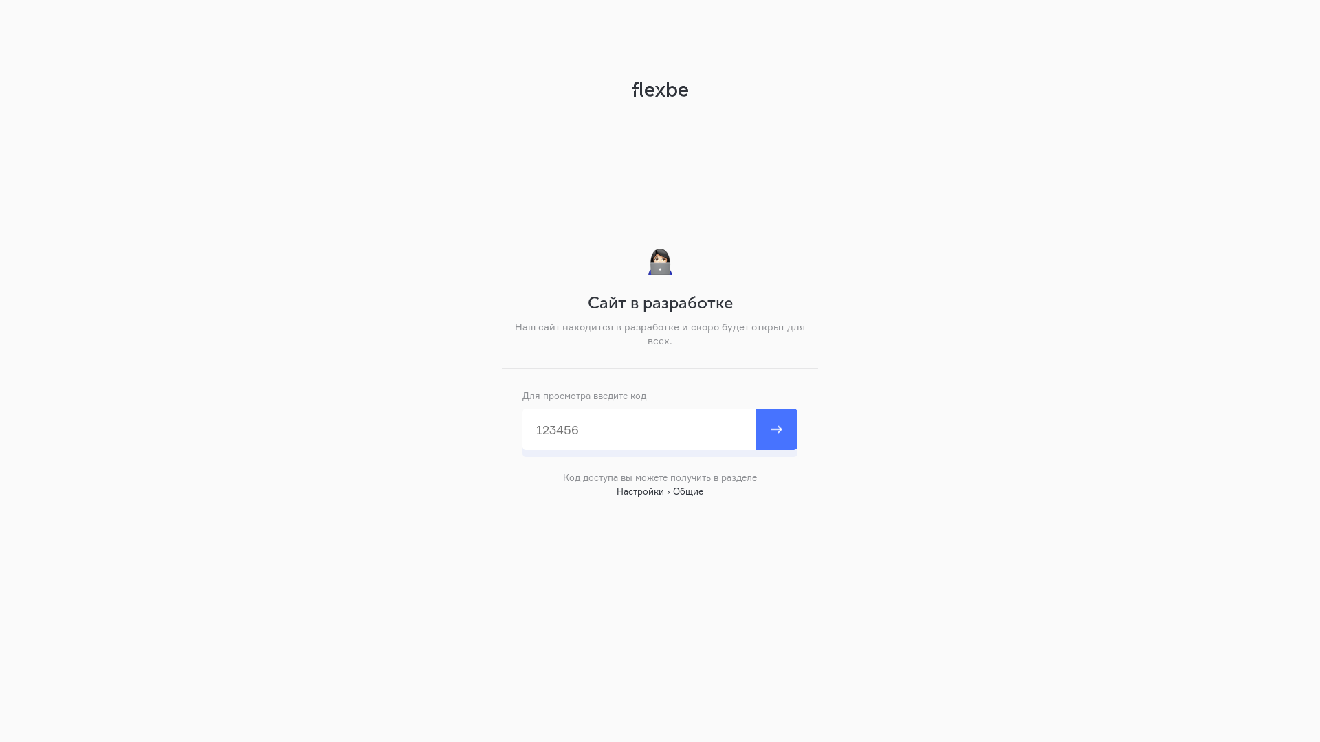 website screenshot of https://zavod-metall-fasad.ru/