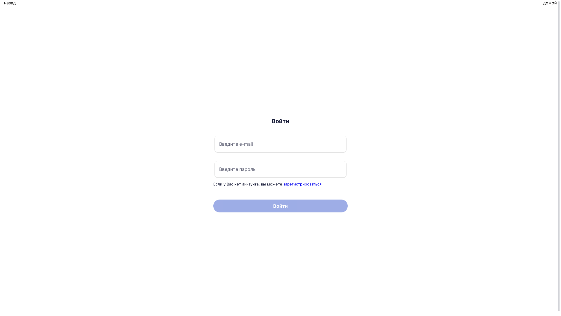 website screenshot of https://ivanovgym.pages.dev/