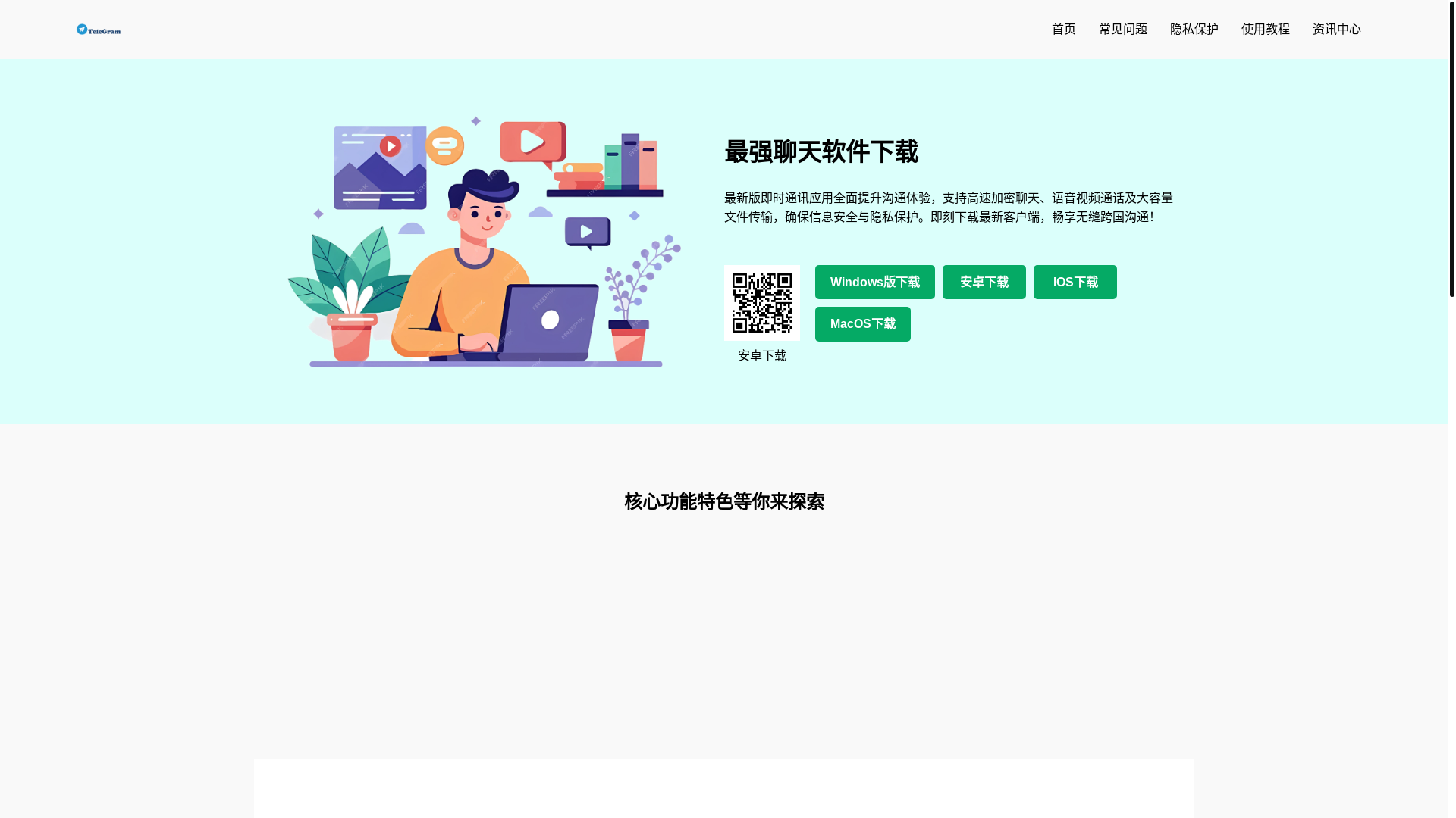 website screenshot of https://apps-telegrcam.org/