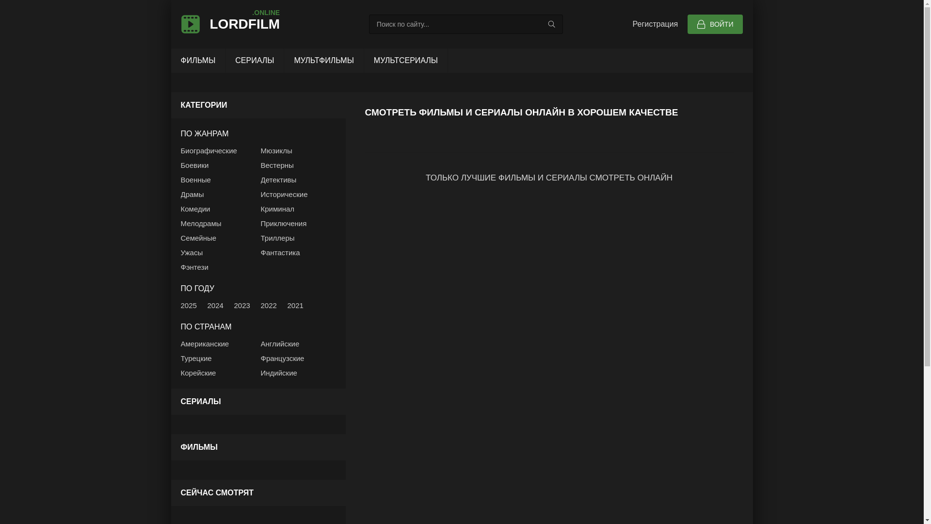 website screenshot of https://papinydochkinovyeseriircl.online/