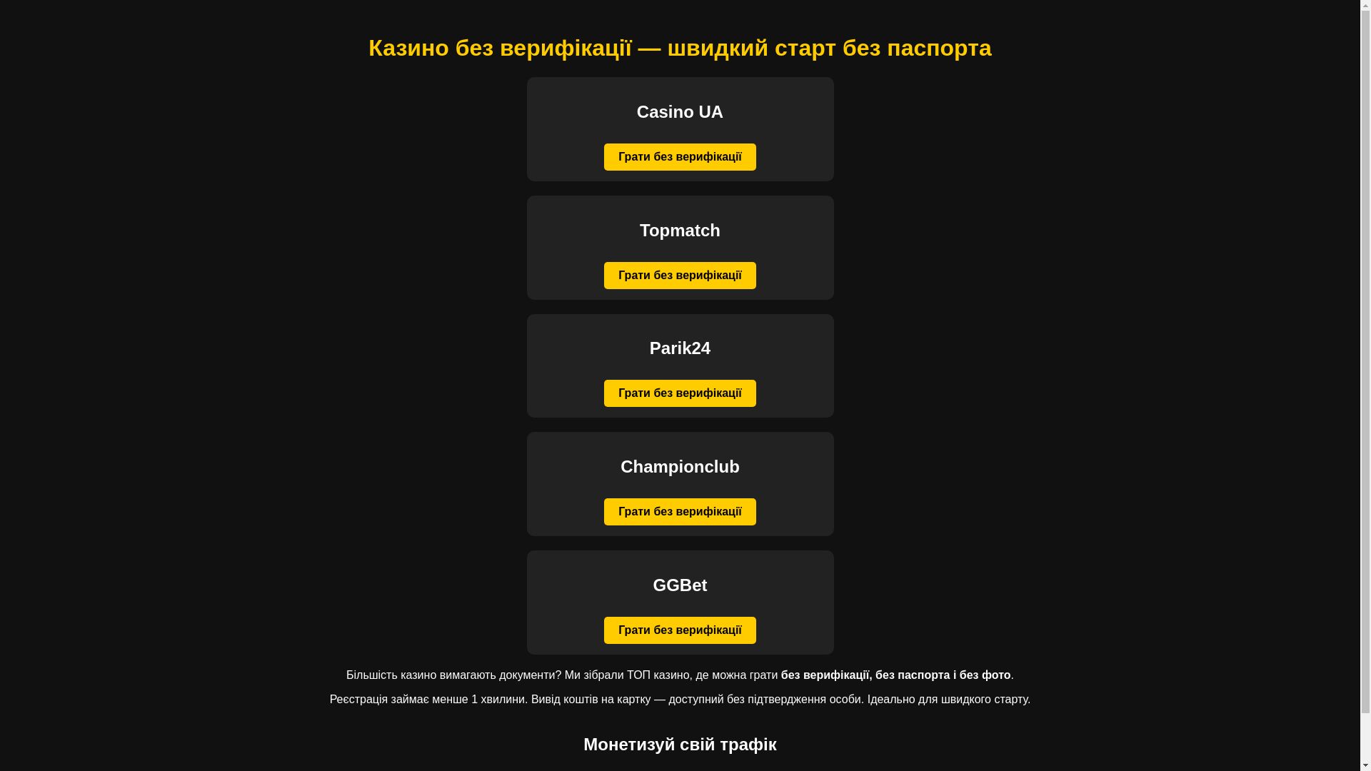 website screenshot of https://slotuaway.online/