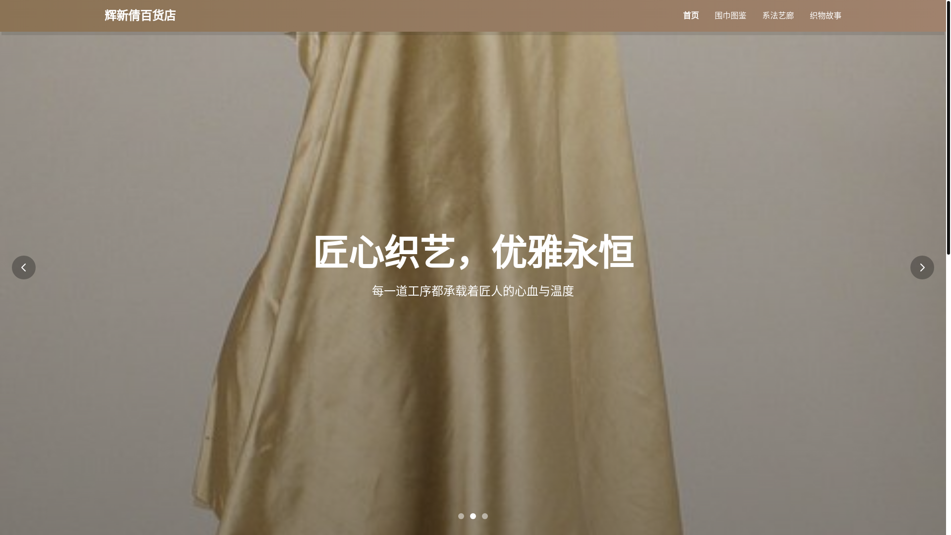 website screenshot of https://hcvfxk.cn/