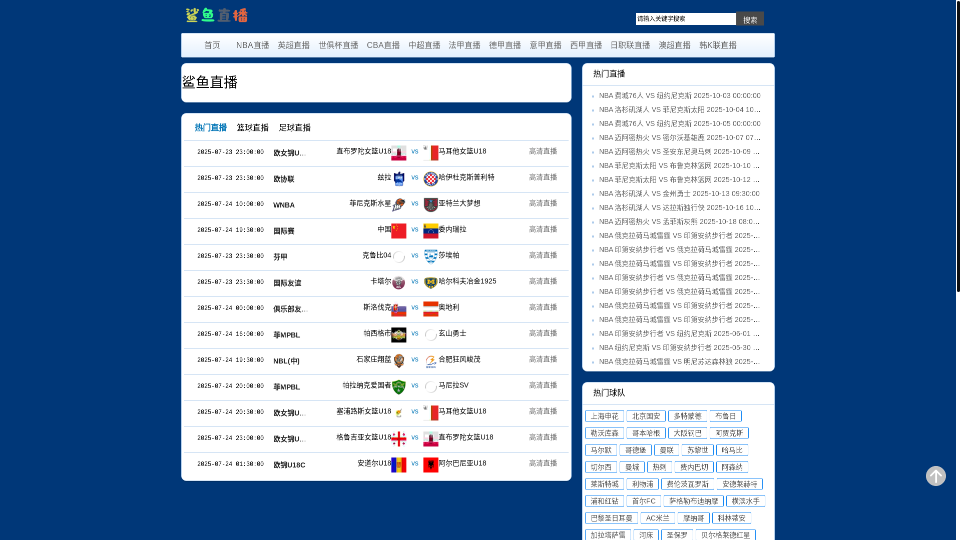 website screenshot of https://pm3-shayuzjibo.com/