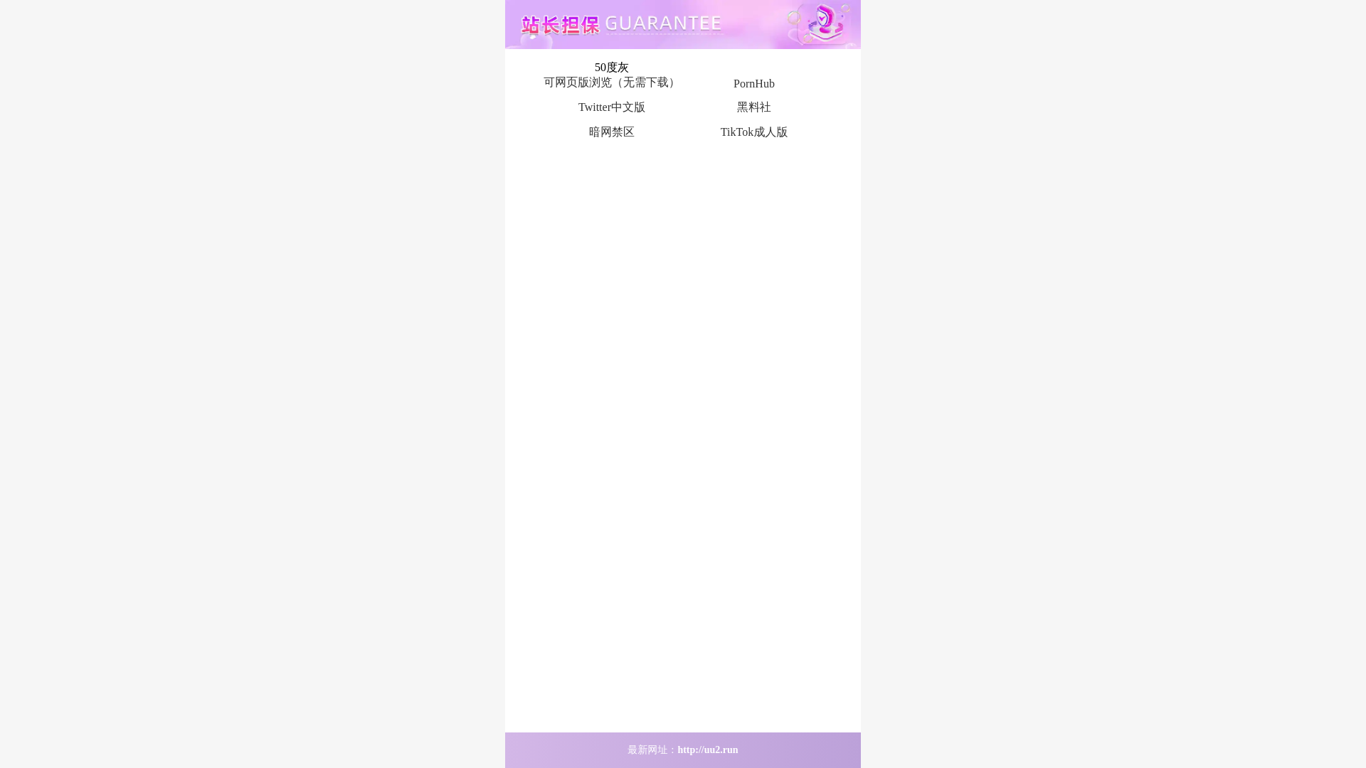 website screenshot of https://hoverash.pages.dev/