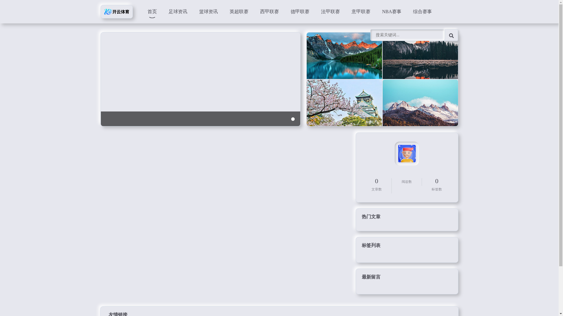 website screenshot of https://zh-at-leyuapp.com/