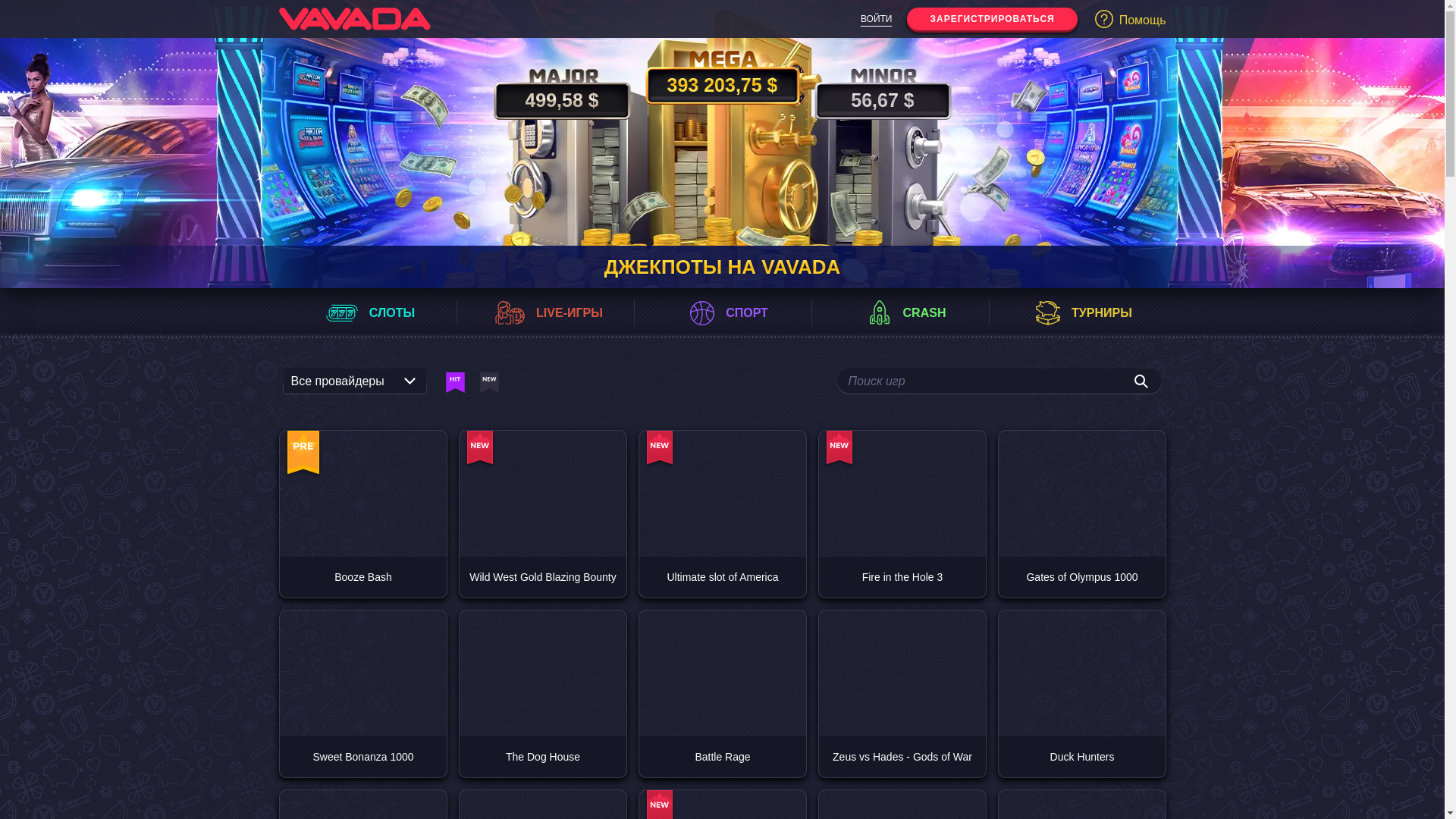 website screenshot of https://vavadakos23.com/