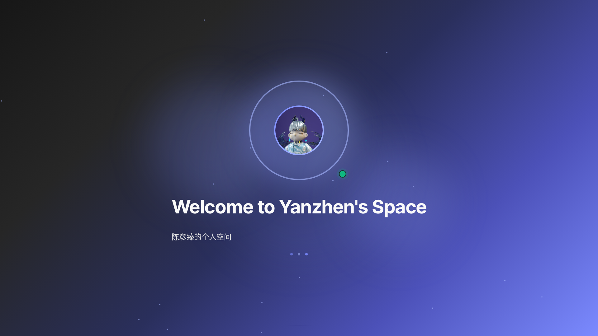 website screenshot of https://yanzhen-portforio.pages.dev/