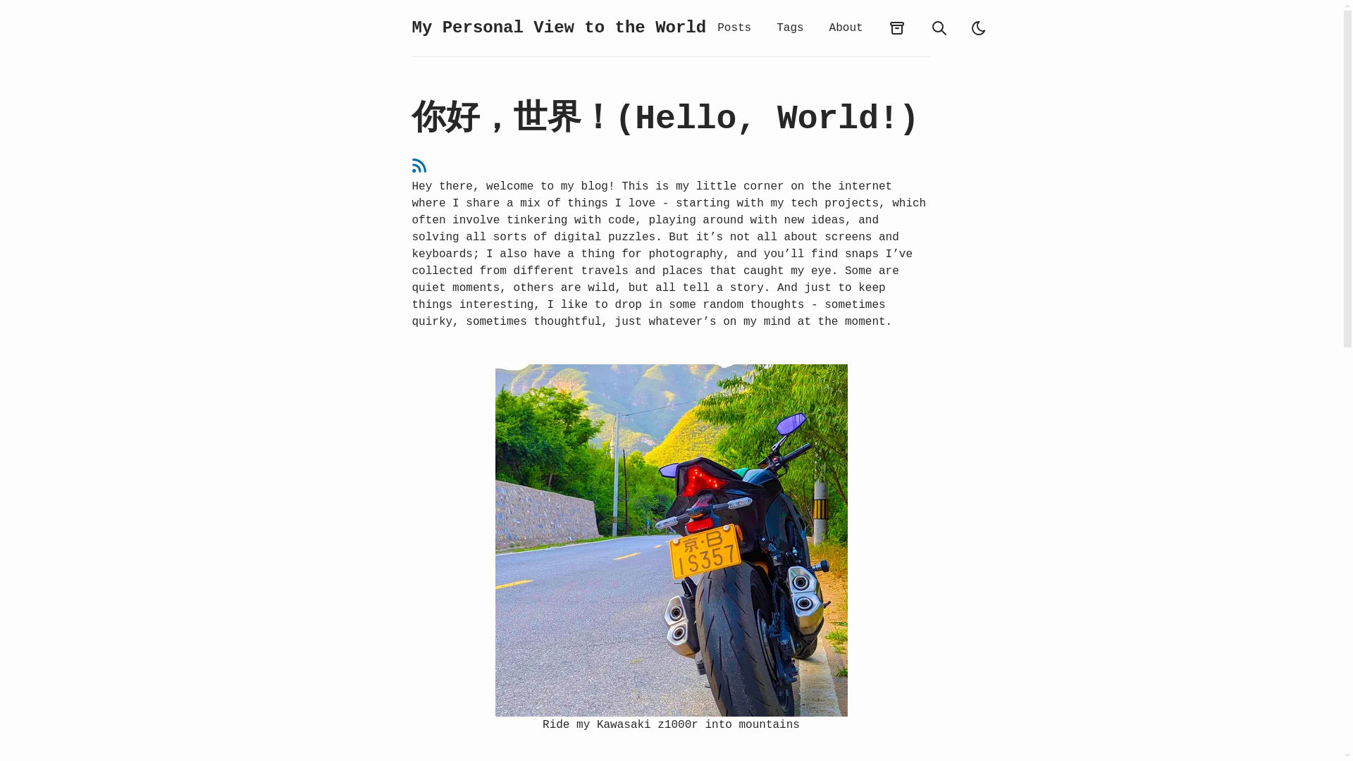 website screenshot of https://journal-ex2.pages.dev/