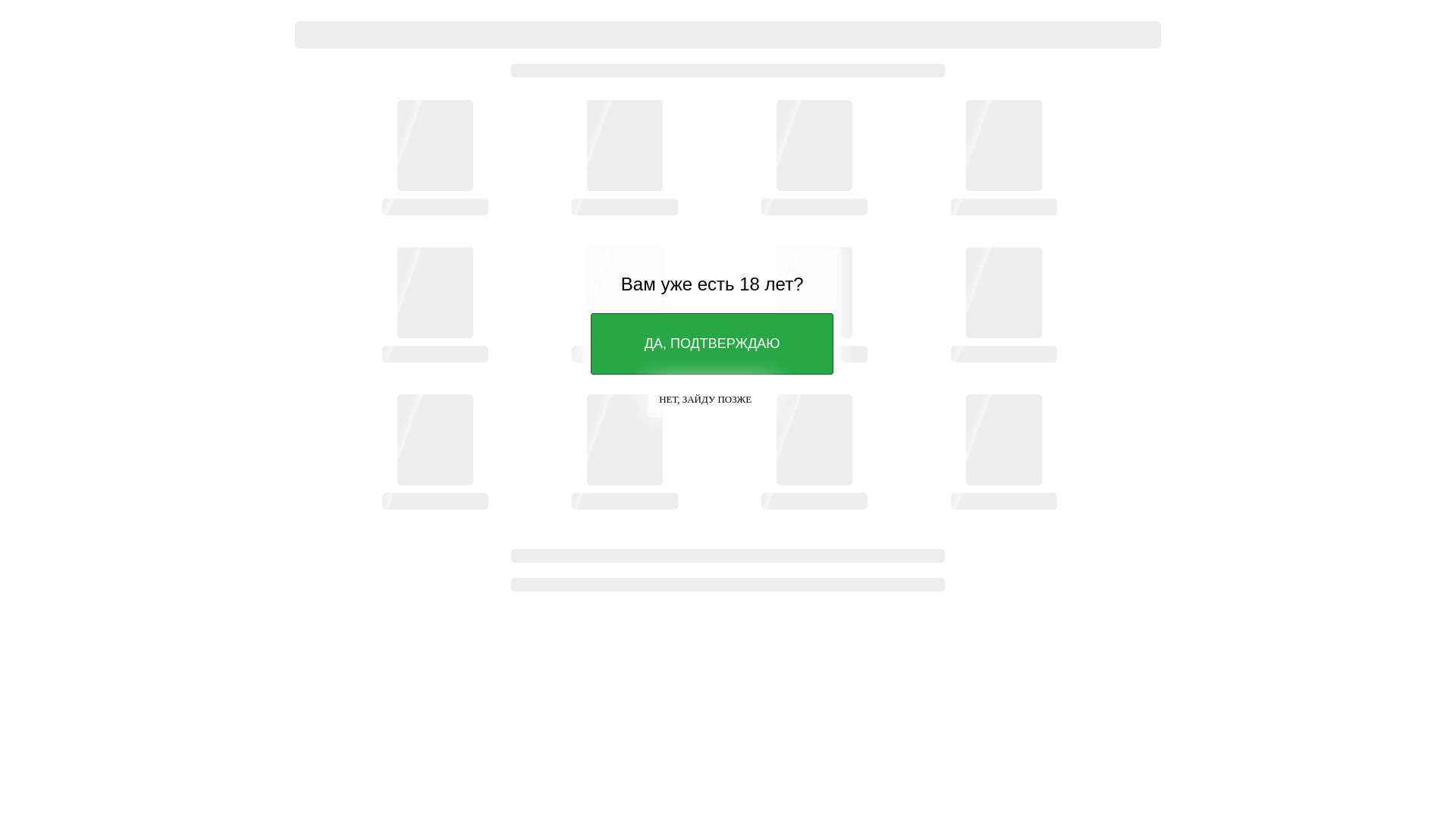 website screenshot of https://gazovyi-kotel-kursk.online/
