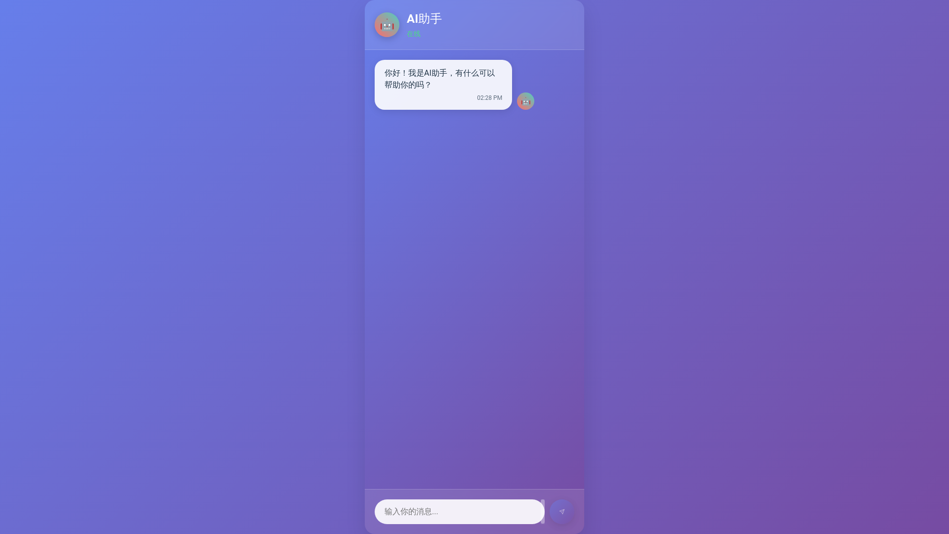 website screenshot of https://aichat-cbn.pages.dev/