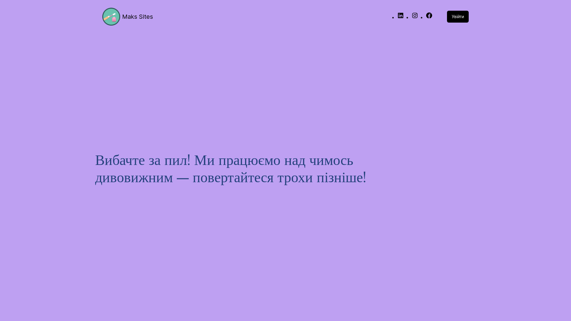 website screenshot of https://makssites.space/