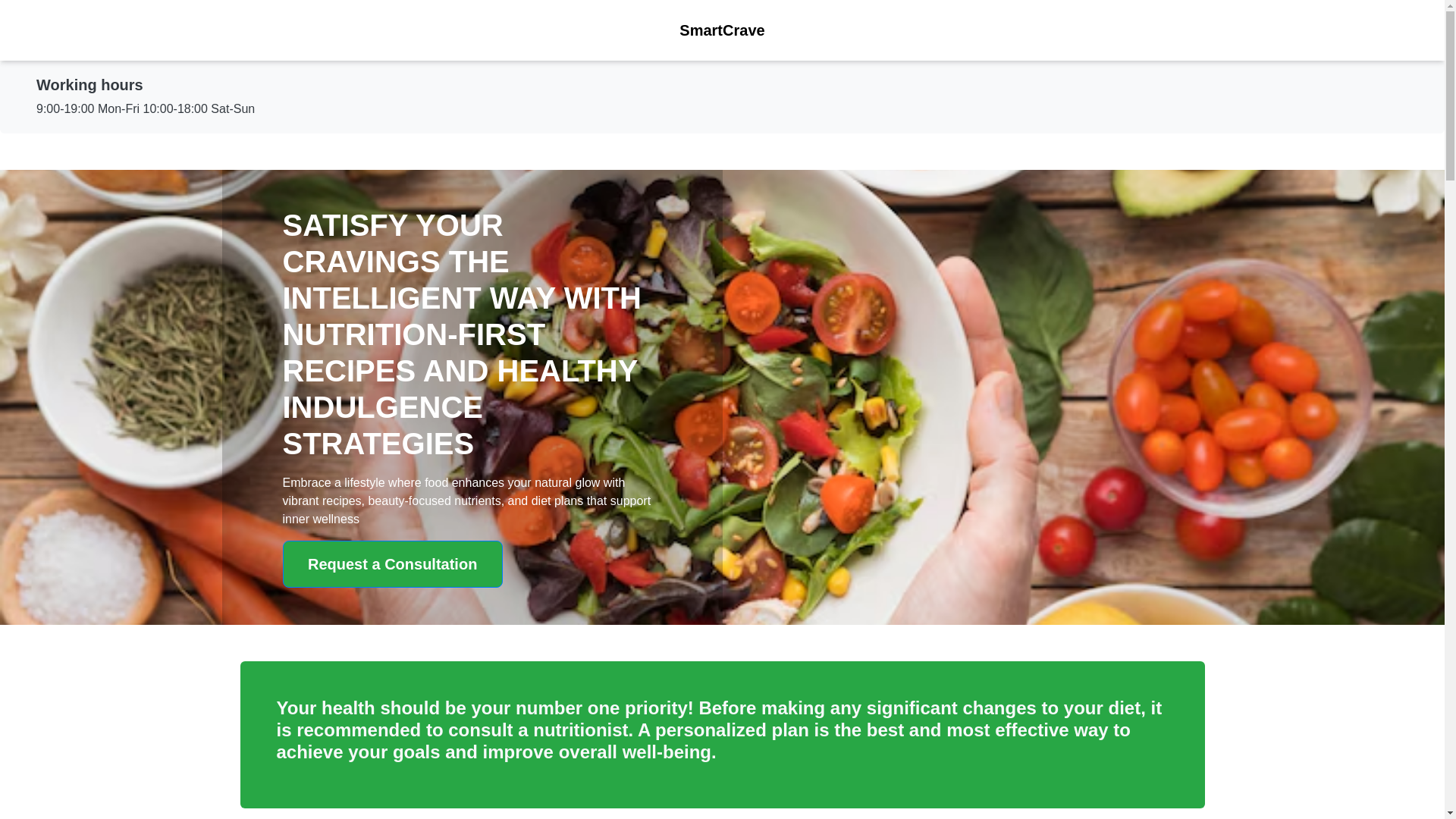 website screenshot of https://smartcravetimes.info/