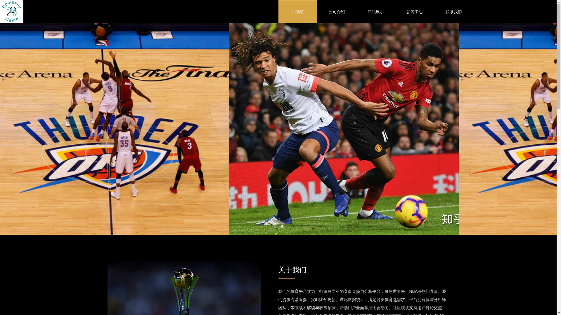 website screenshot of https://office-lanjing.com/