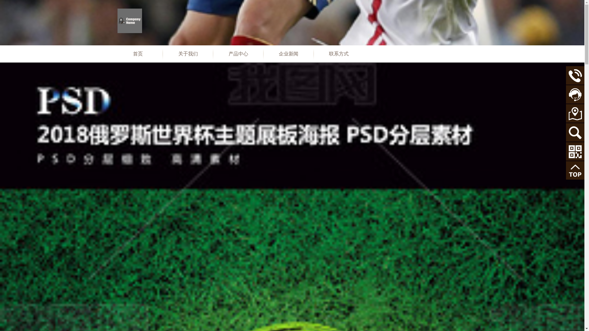 website screenshot of https://chn-360tv.com/
