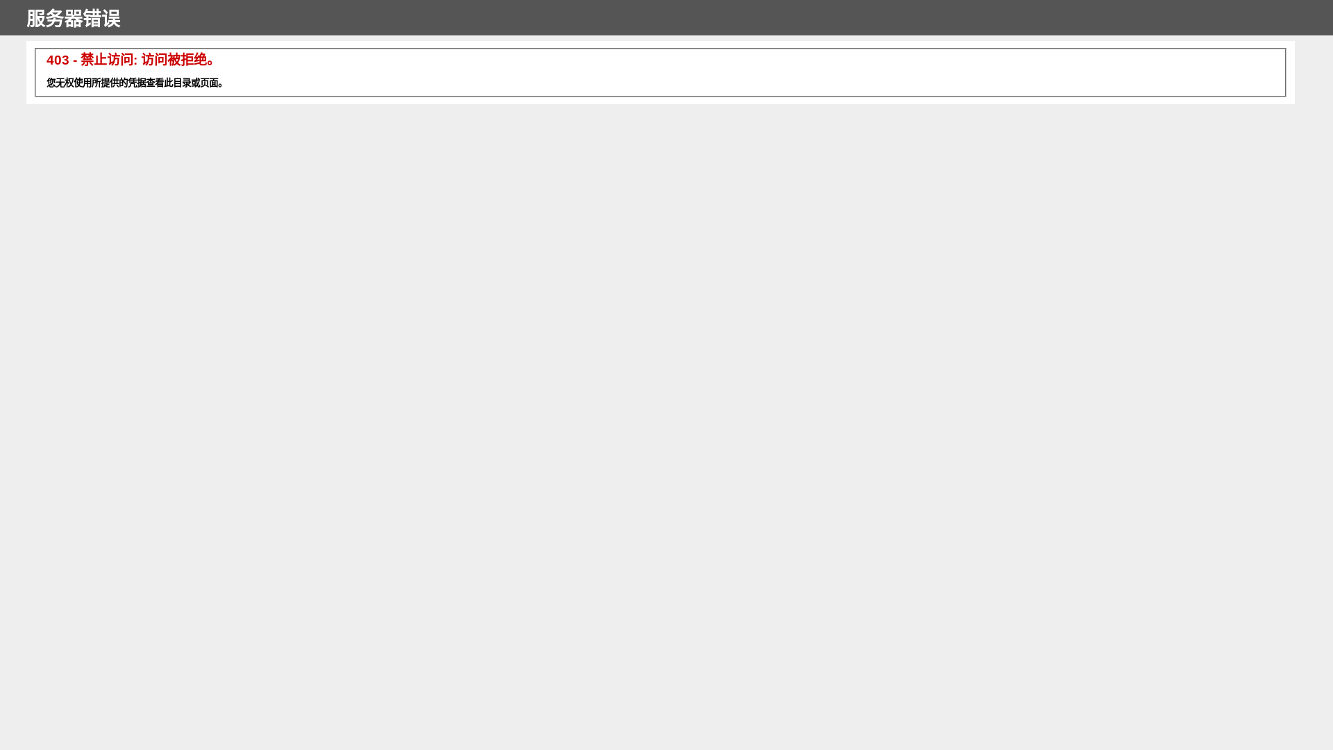 website screenshot of https://cwjlcxvhjksdhjkdsfsd.com/