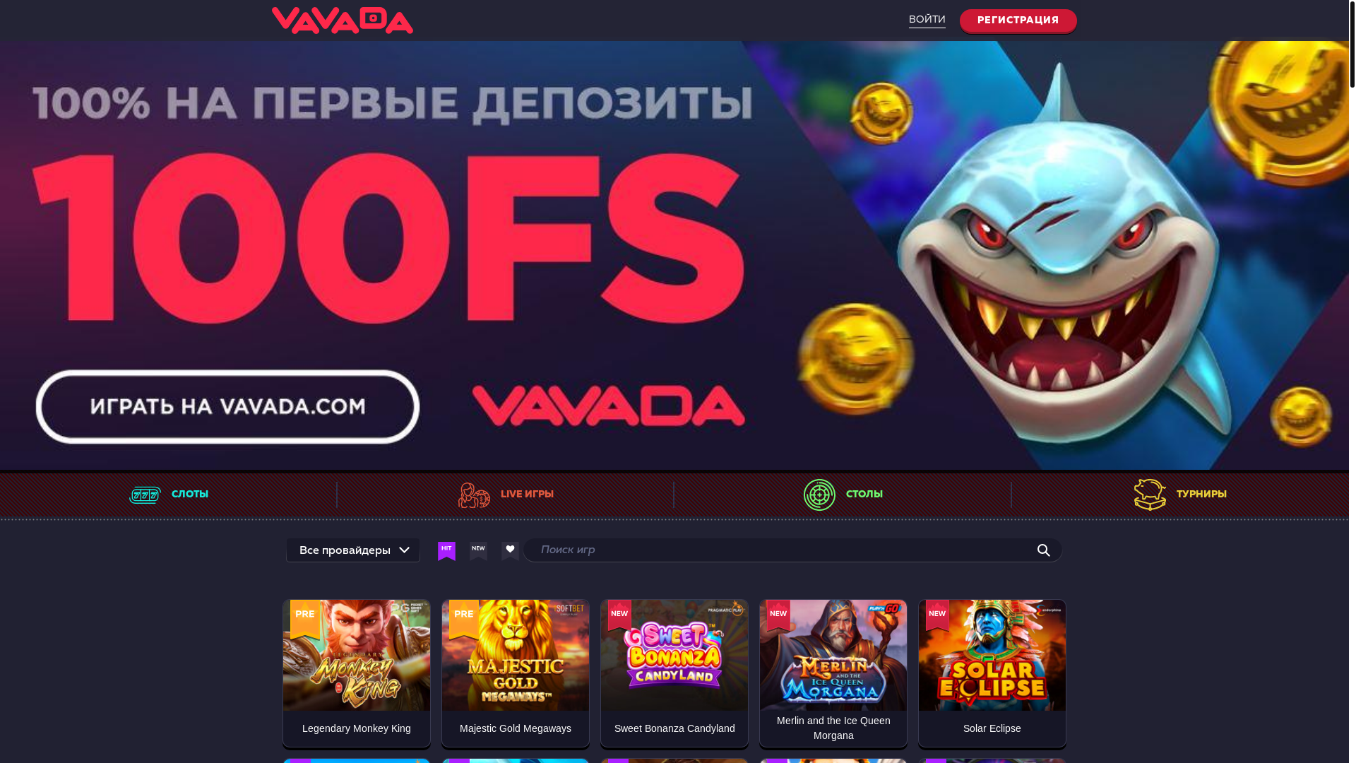 website screenshot of https://vavada-0477.buzz/