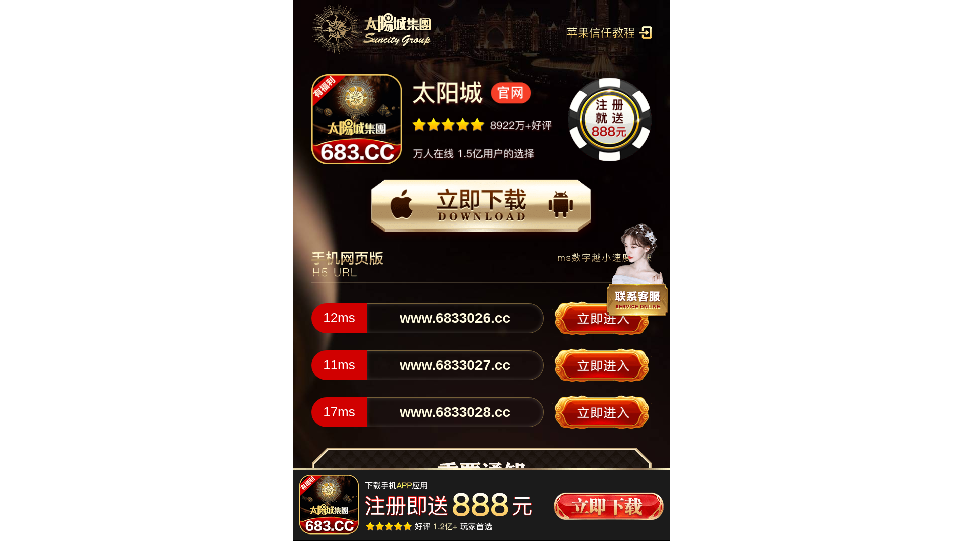 website screenshot of https://abdllarpn.cc/