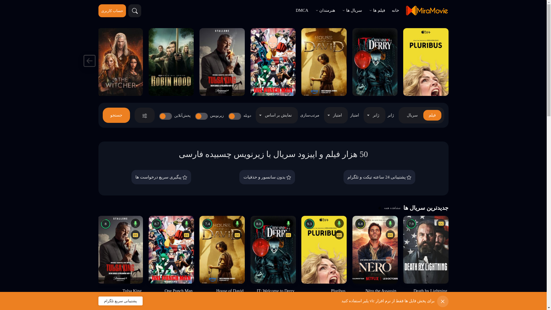 website screenshot of https://miramovie6.fun/