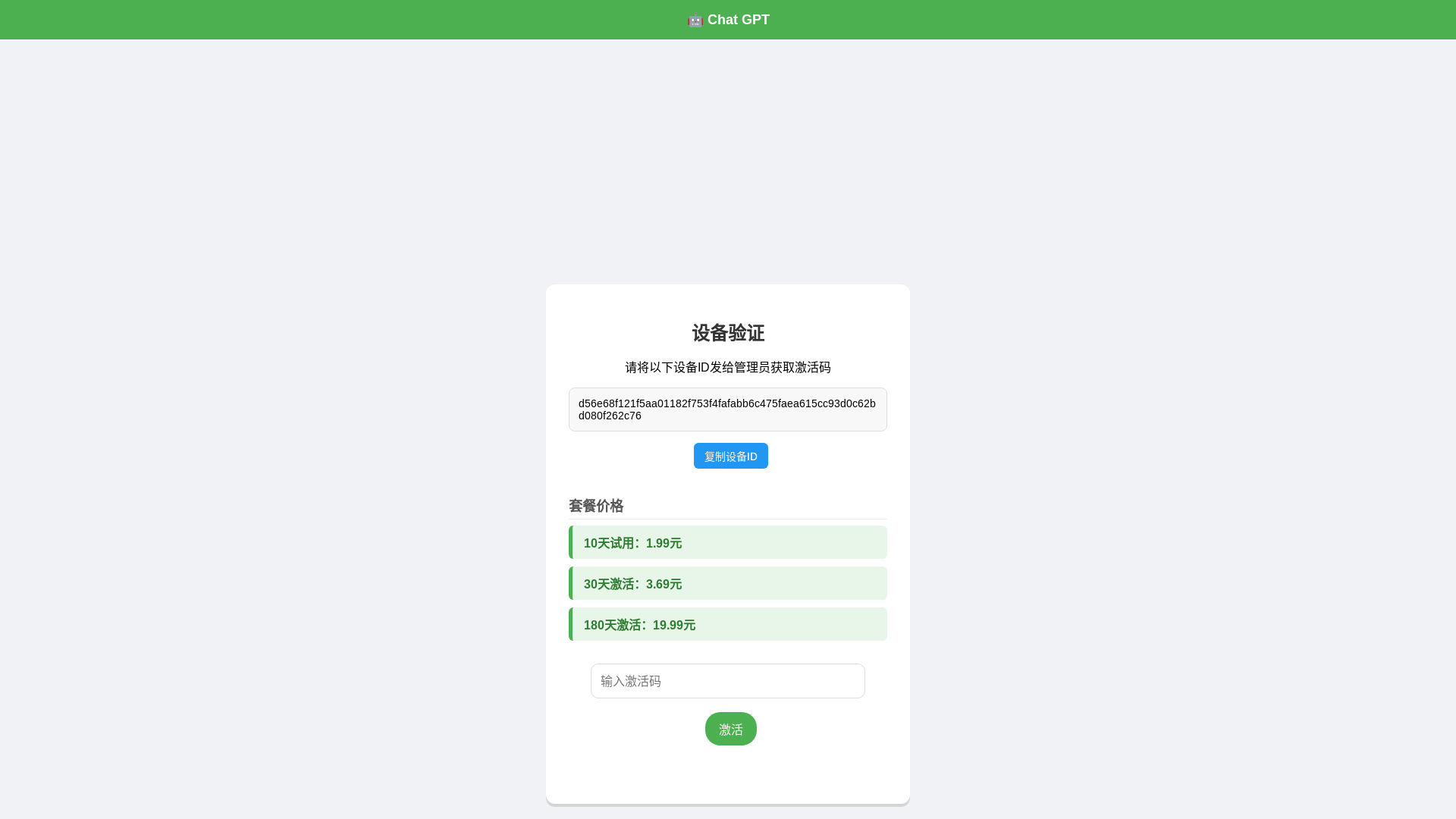 website screenshot of https://chatseek.pages.dev/