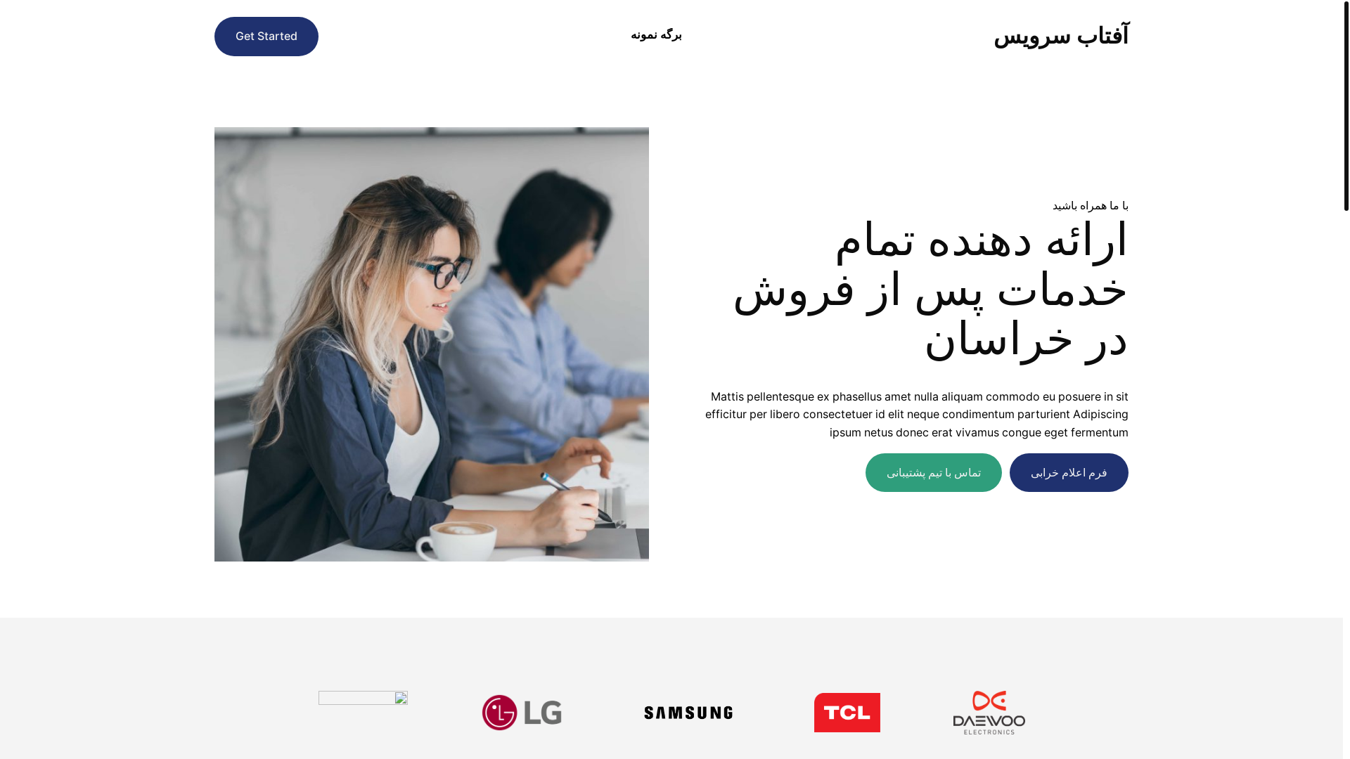 website screenshot of https://aftabservice.com/