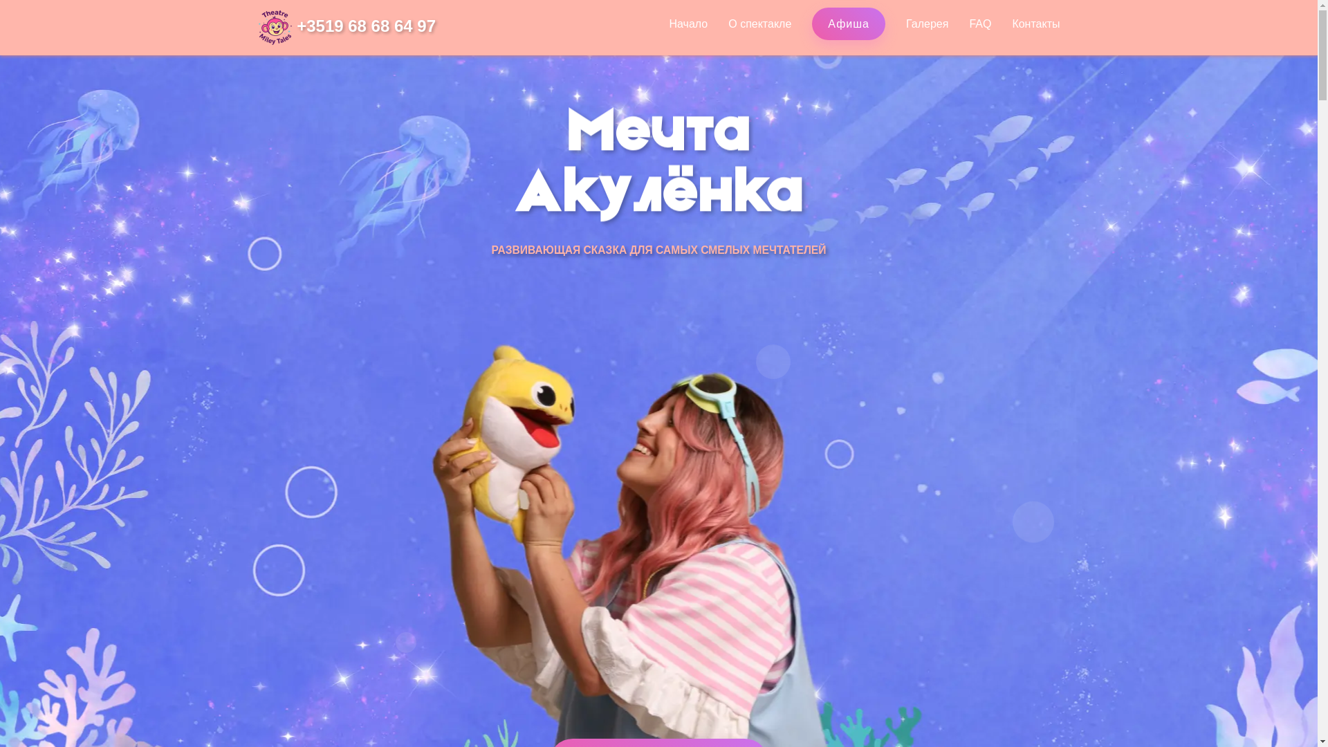 website screenshot of https://mileysmiley.pages.dev/