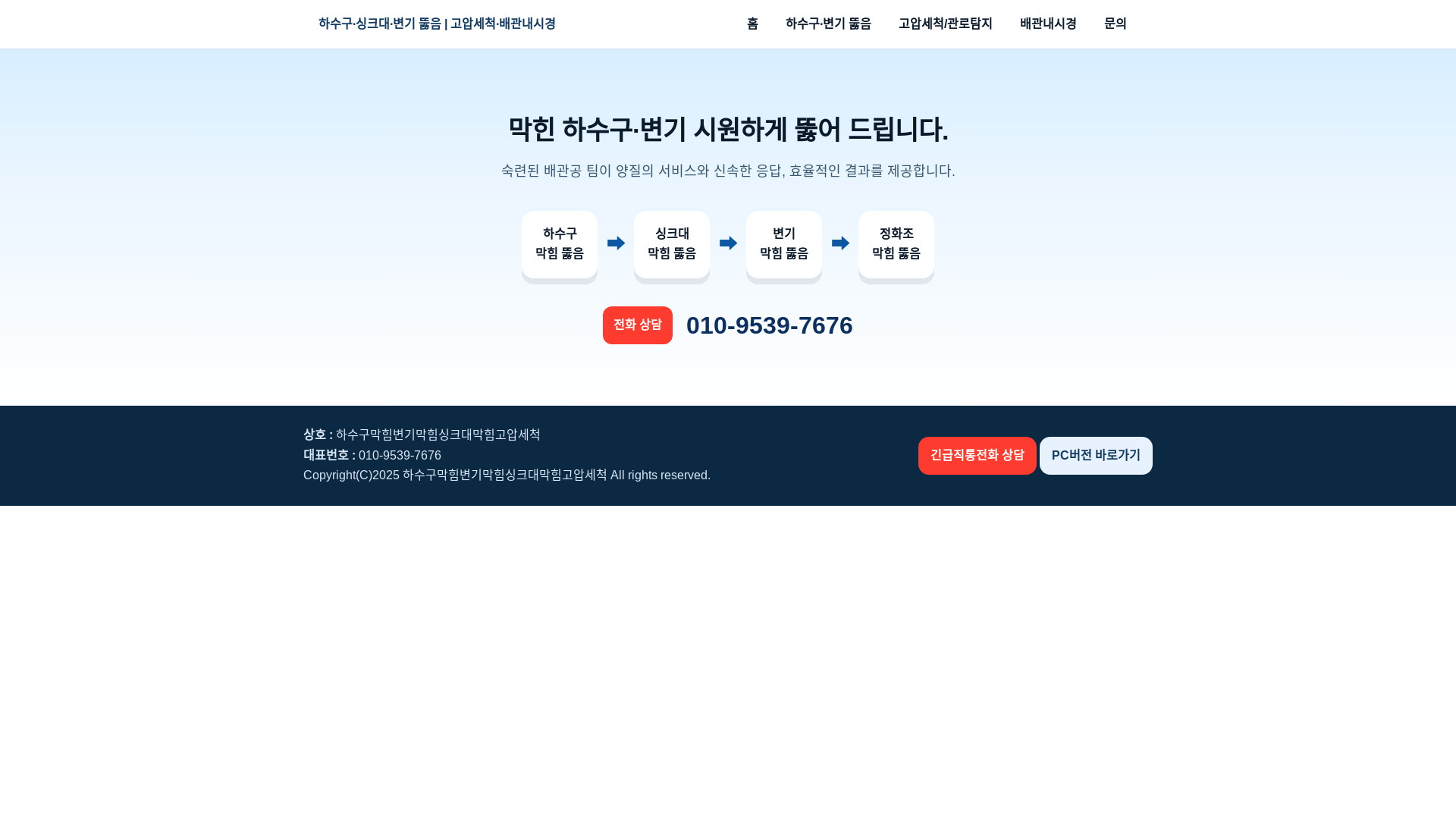website screenshot of https://xn--2e0boog3jmpe8zecpfsulwvbl6ly7d9qtgqk56pwnh.com/