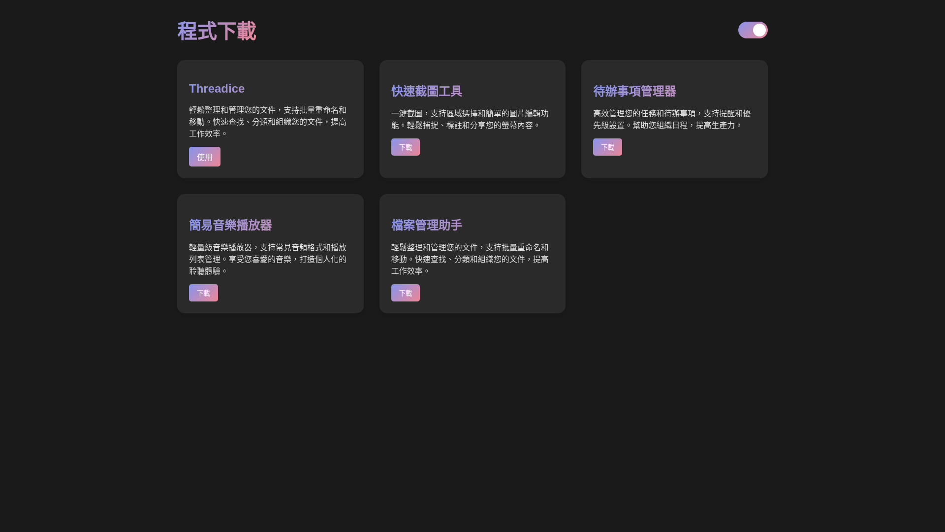 website screenshot of https://nonescapes.pages.dev/