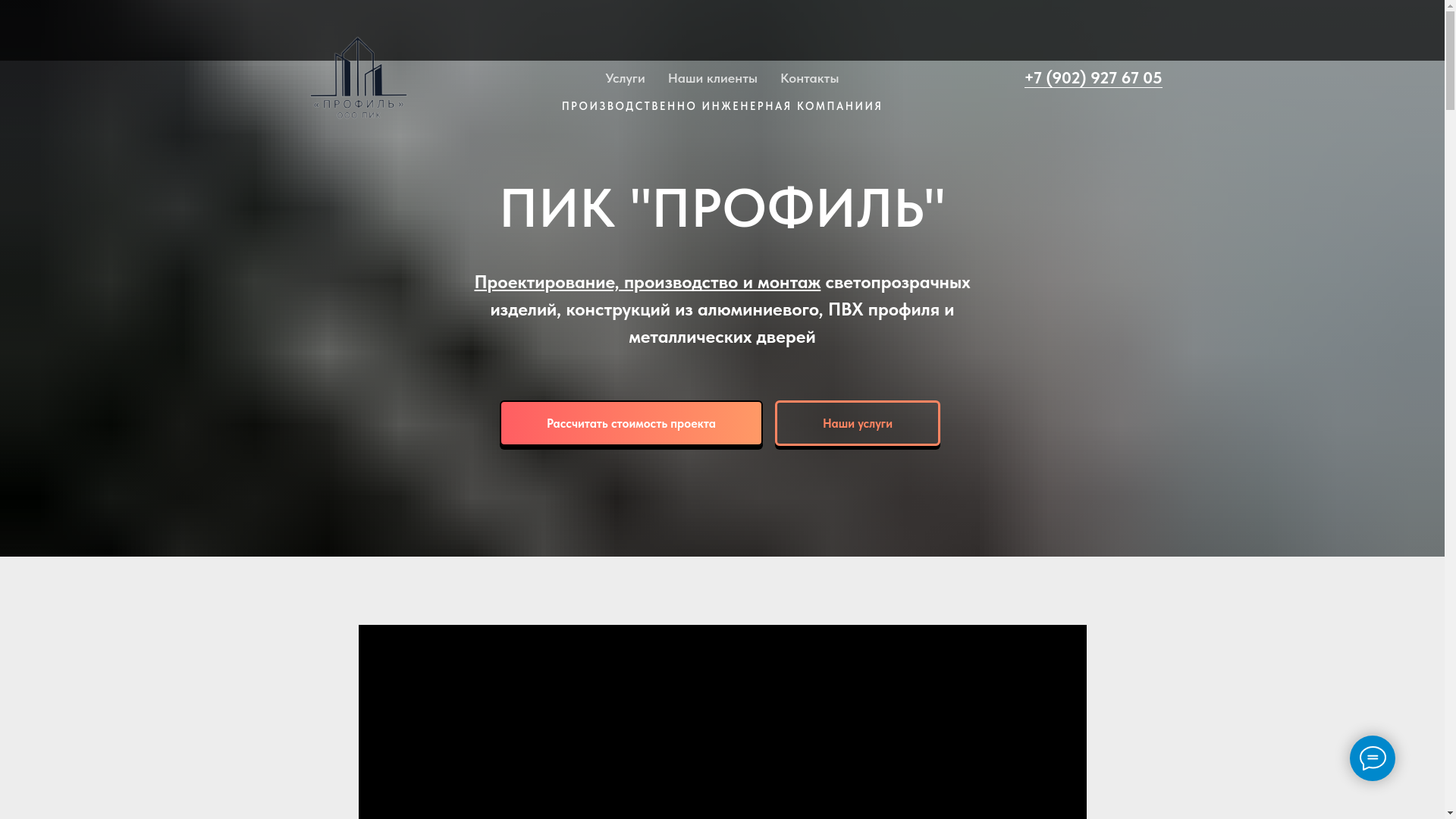 website screenshot of https://xn--h1aagcnfde1b8e.xn--p1ai/