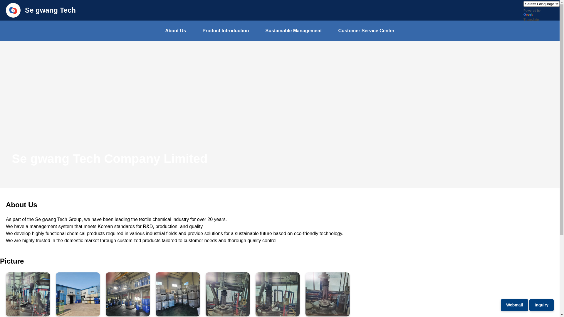 website screenshot of https://segwangtech.com/