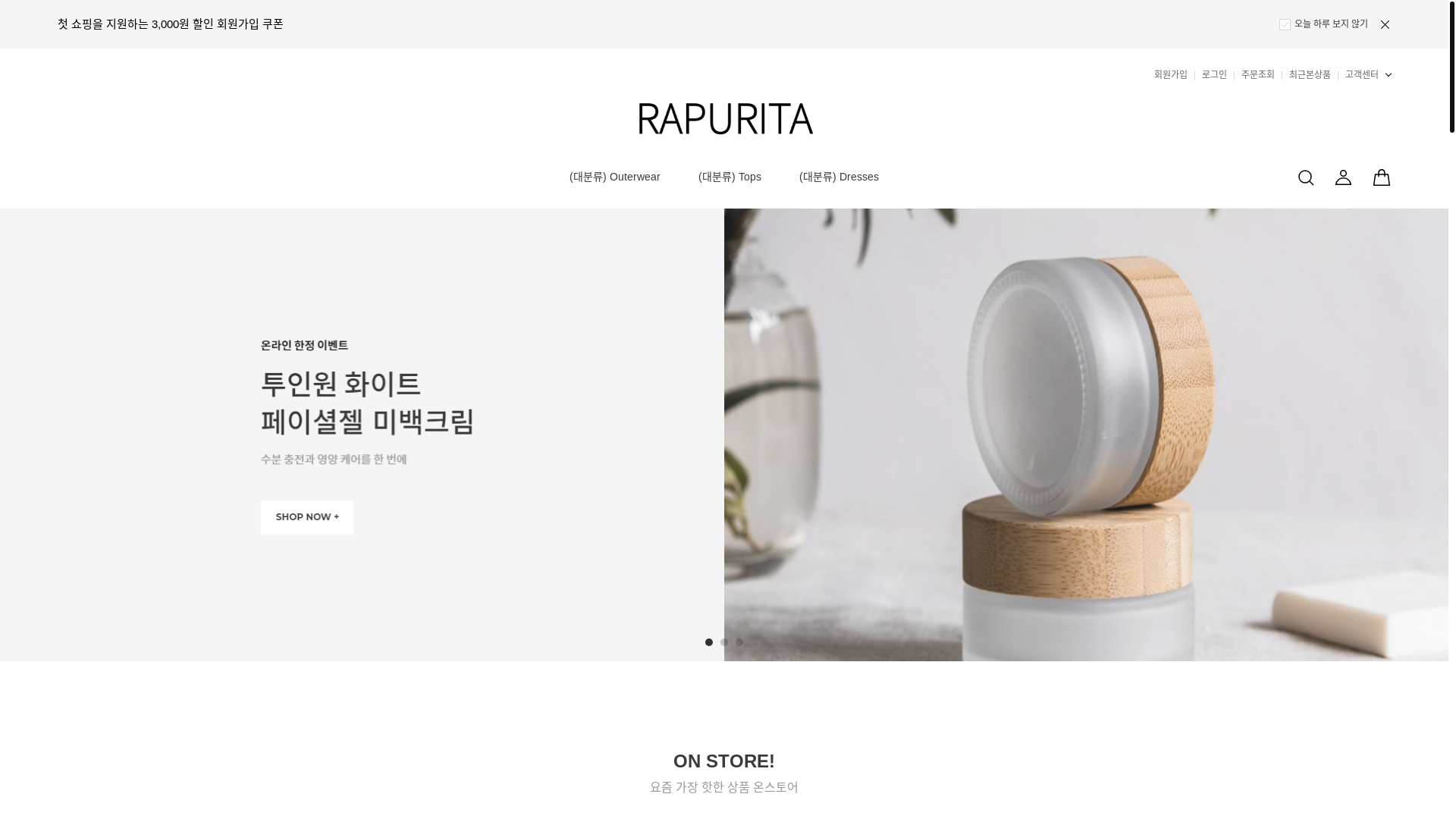 website screenshot of https://lapurita.co.kr/