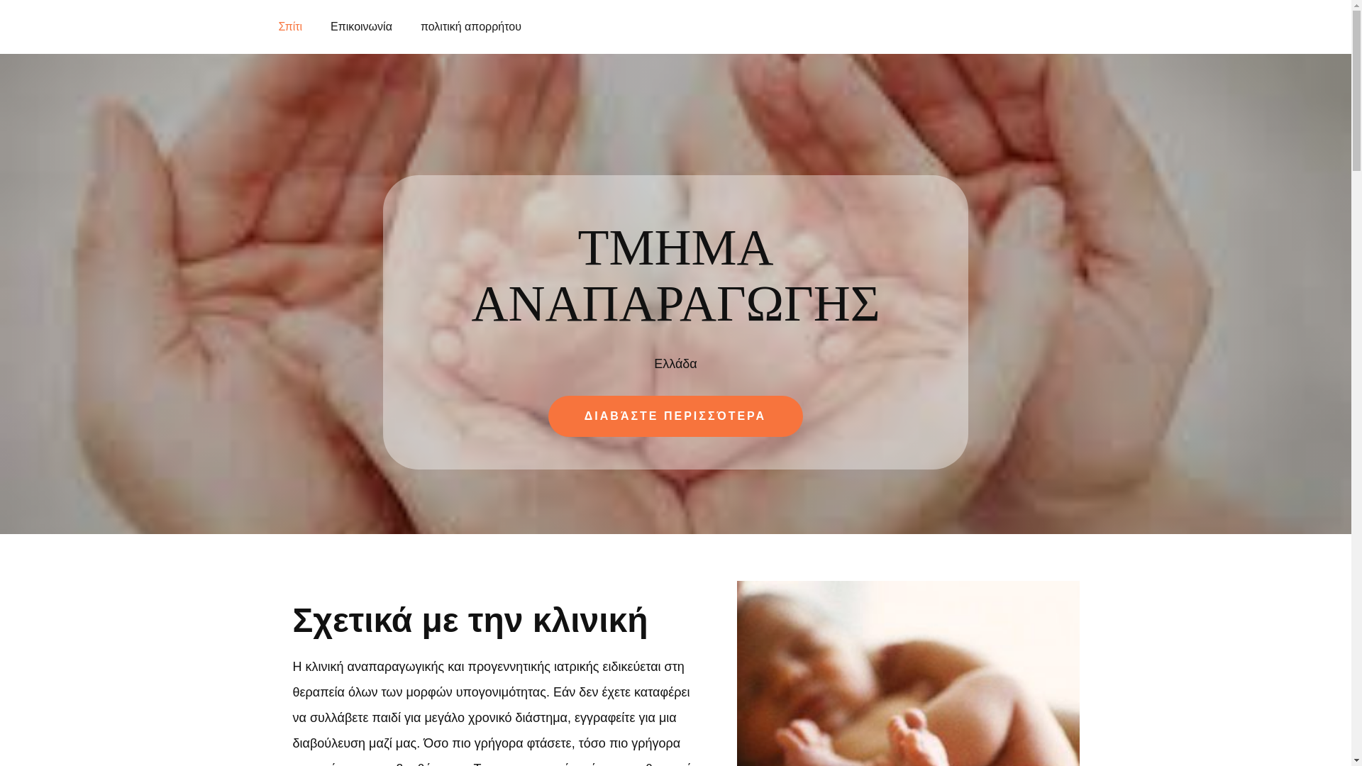 website screenshot of https://grufubawa.site/