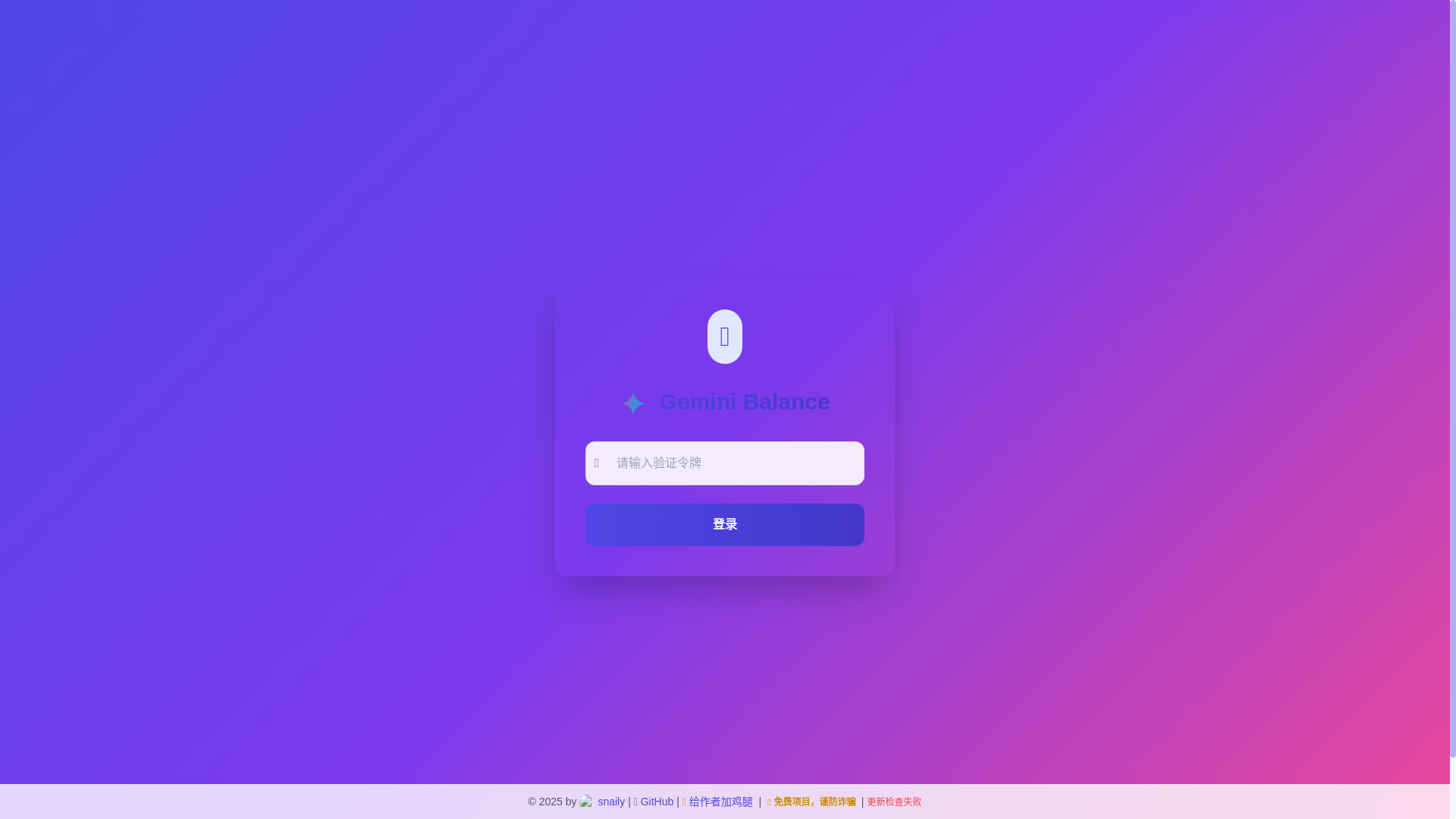 website screenshot of https://gemini.agit.studio/
